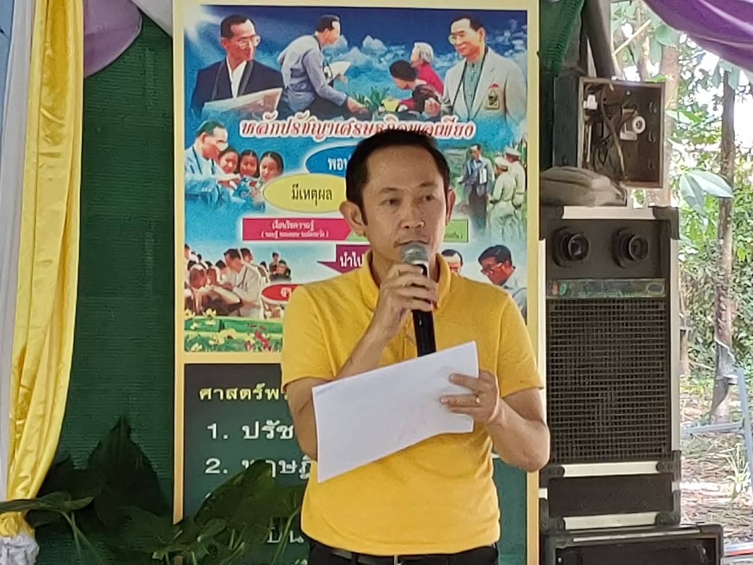 พช.หนองคาย “ขับเคลื่อนพลังจิตอาสา” จัดพิธีเปิดศูนย์ผู้นำจิตอาสาพัฒนาชุมชน กรมการพัฒนาชุมชน จังหวัดหนองคาย