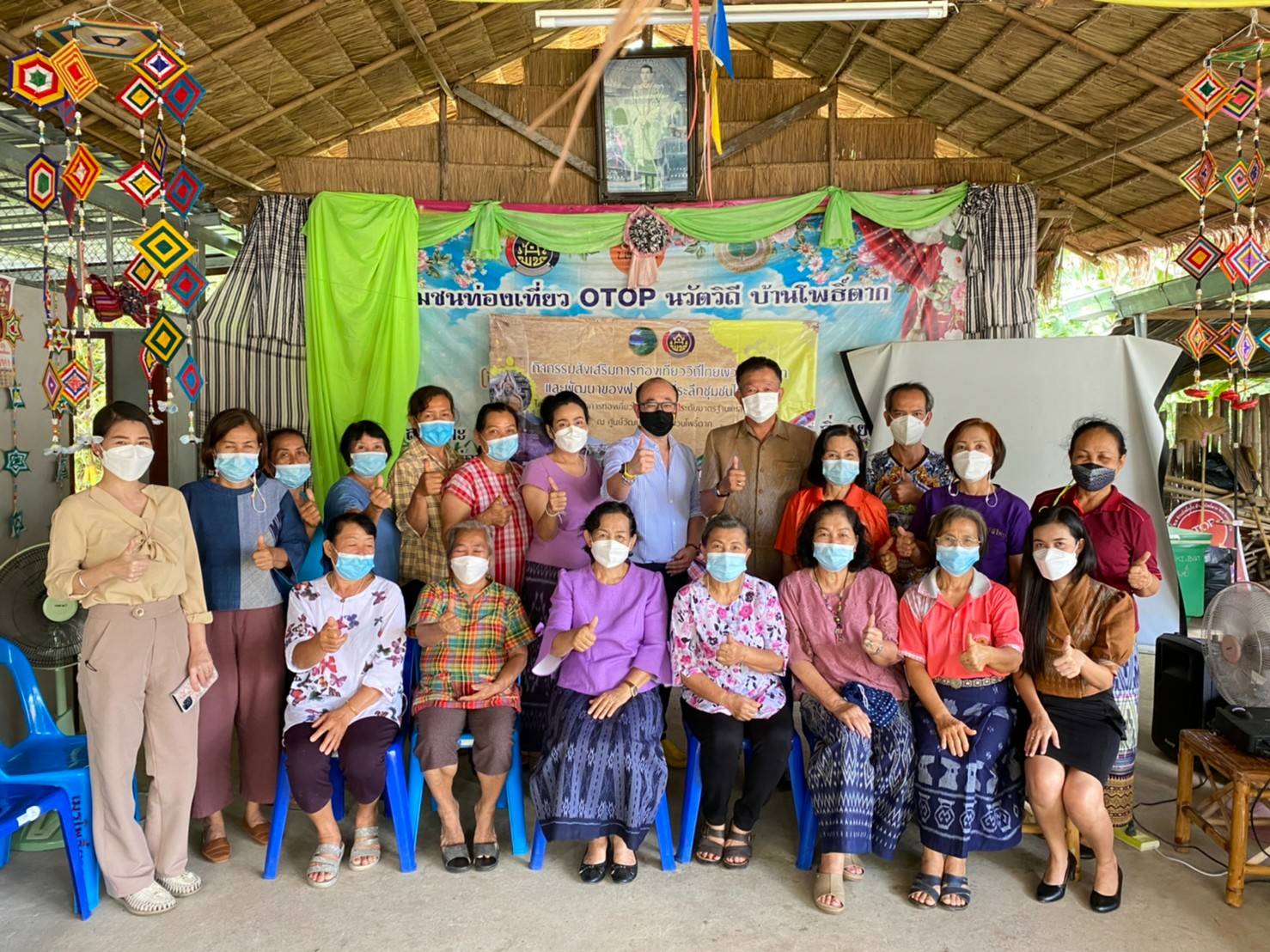 พช.หนองคาย ลงพื้นที่ดำเนินโครงการส่งเสริมการท่องเที่ยวในชุมชนและยกระดับมาตรฐานแหล่งท่องเที่ยว กิจกรรมที่ 1 ส่งเสริมการท่องเที่ยววิถีไทพวนโพธิ์ตาก กิจกรรมย่อยที่ 1.2 พัฒนาของฝากของที่ระลึกชุมชนไทพวน