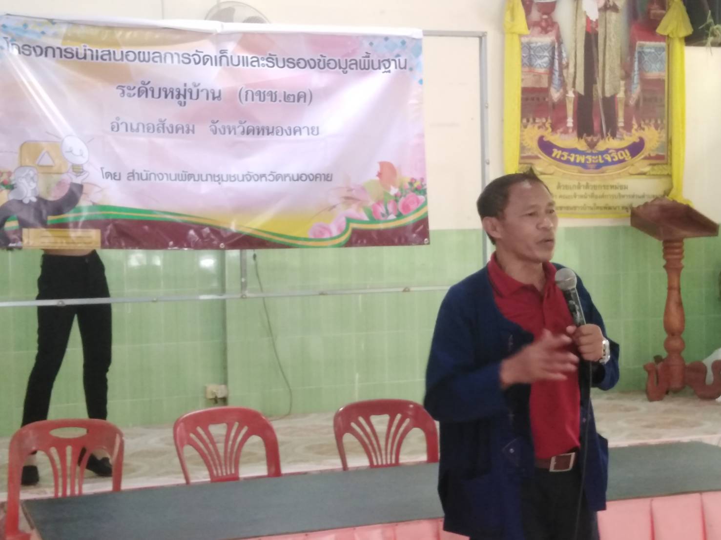 พช.หนองคาย ติดตามการดำเนินโครงการนำเสนอผลการจัดเก็บและรับรองคุณภาพข้อมูลความจำเป็นพื้นฐาน(จปฐ.) ระดับอปท. ตำบลผาตั้ง อำเภอสังคม ประจำปี 2564 ณ ศาลาประชาคมบ้านไทยพัฒนา ตำบลผาตั้ง อำเภอสังคม จังหวัดหนองคาย