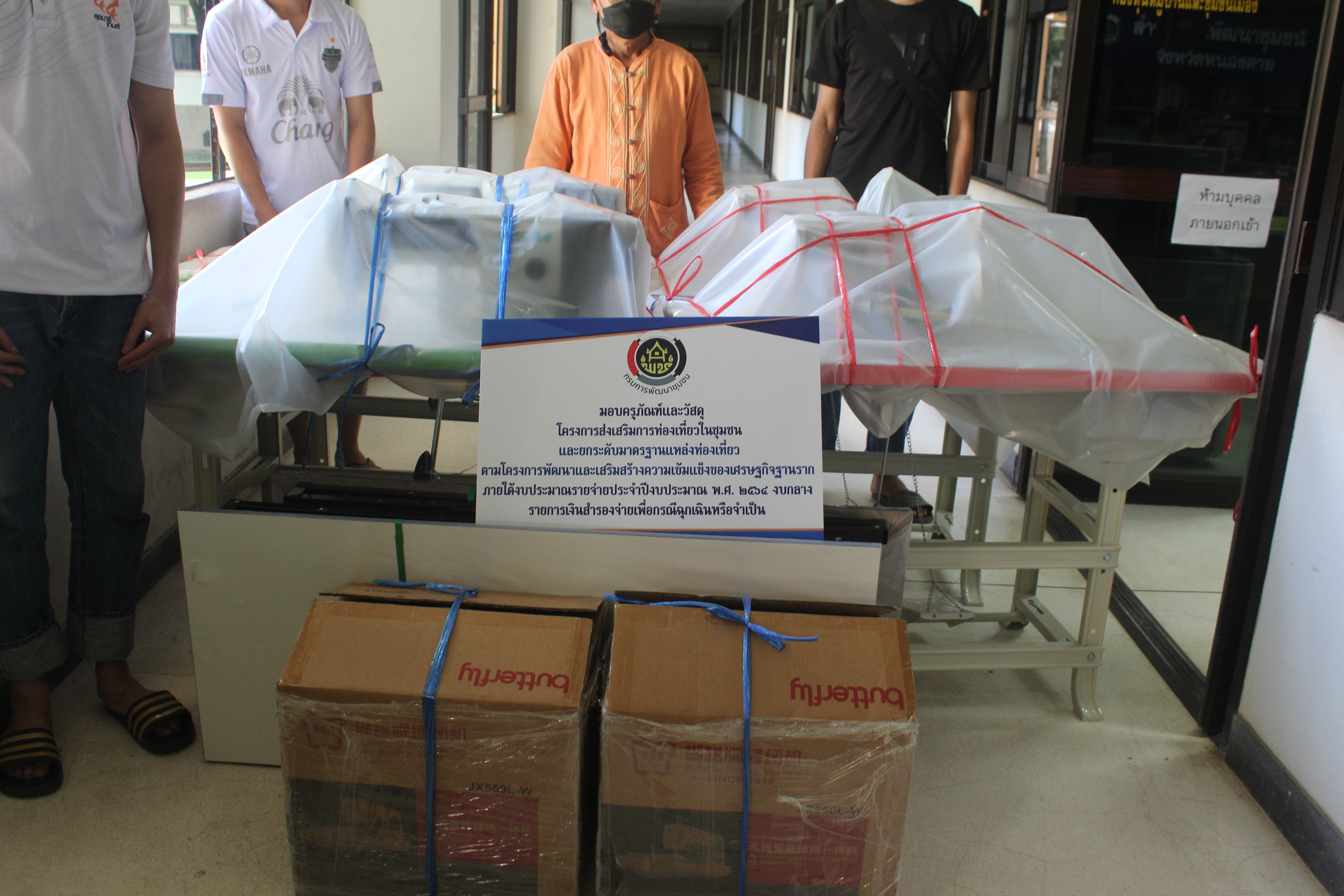 พช.หนองคาย ส่งมอบครุภัณฑ์และวัสดุ ให้กับหมู่บ้านท่องเที่ยวตามโครงการส่งเสริมการท่องเที่ยวในชุมชนและยกระดับมาตรฐานแหล่งท่องเที่ยวตามโครงการพัฒนาและเสริมสร้างความเข้มแข็งของเศรษฐกิจฐานรากภายใต้งบประมาณรายจ่ายประจำปีงบระมาณ พ.ศ.๒๕๖๔ งบกลางรายการเงินสำรองจ่ายเพื่อกรณีฉุกเฉินหรือจำเป็น