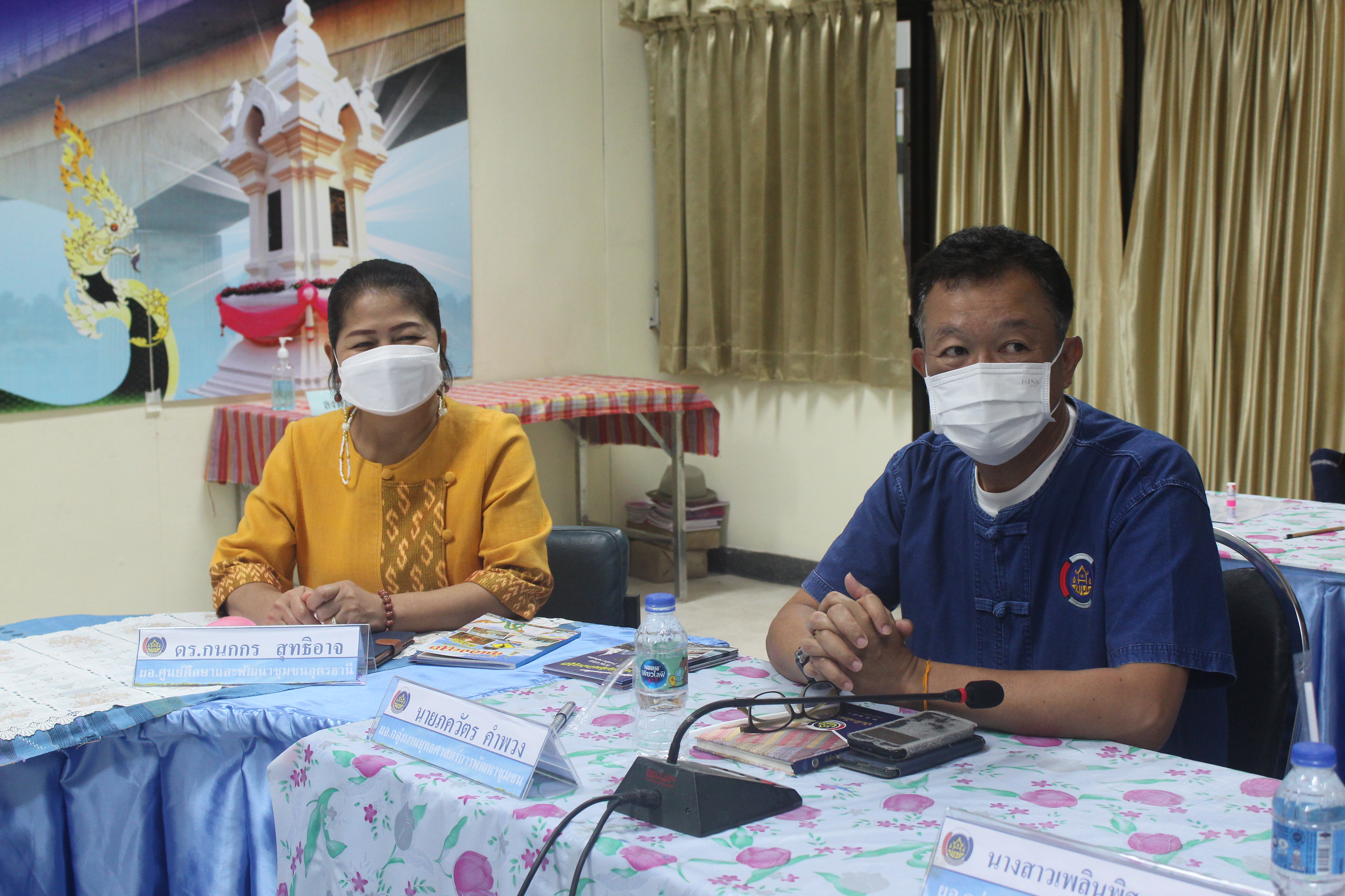 นายชัยวัฒน์ แสงศรี ผู้ตรวจราชการกรมการพัฒนาชุมชน เขตตรวจราชการที่ 10 กลุ่มจังหวัดภาคตะวันออกเฉียงเหนือตอนบน 1 ได้ประชุมติดตามการดำเนินงานพัฒนาชุมชนจังหวัดหนองคาย ประจำเดือน ตุลาคม 2564