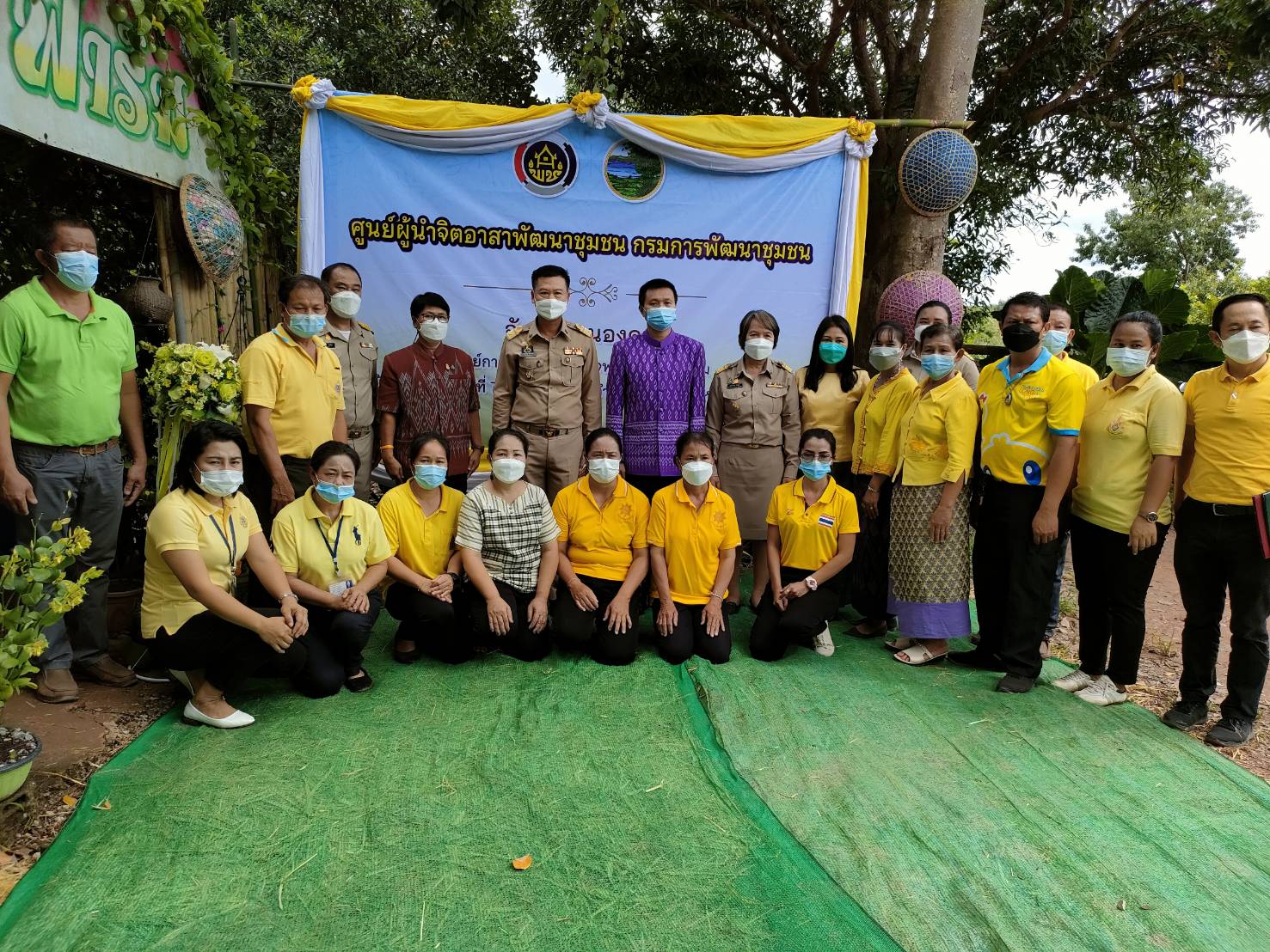 พช.หนองคาย “ขับเคลื่อนพลังจิตอาสา” จัดพิธีเปิดศูนย์ผู้นำจิตอาสาพัฒนาชุมชน กรมการพัฒนาชุมชน จังหวัดหนองคาย