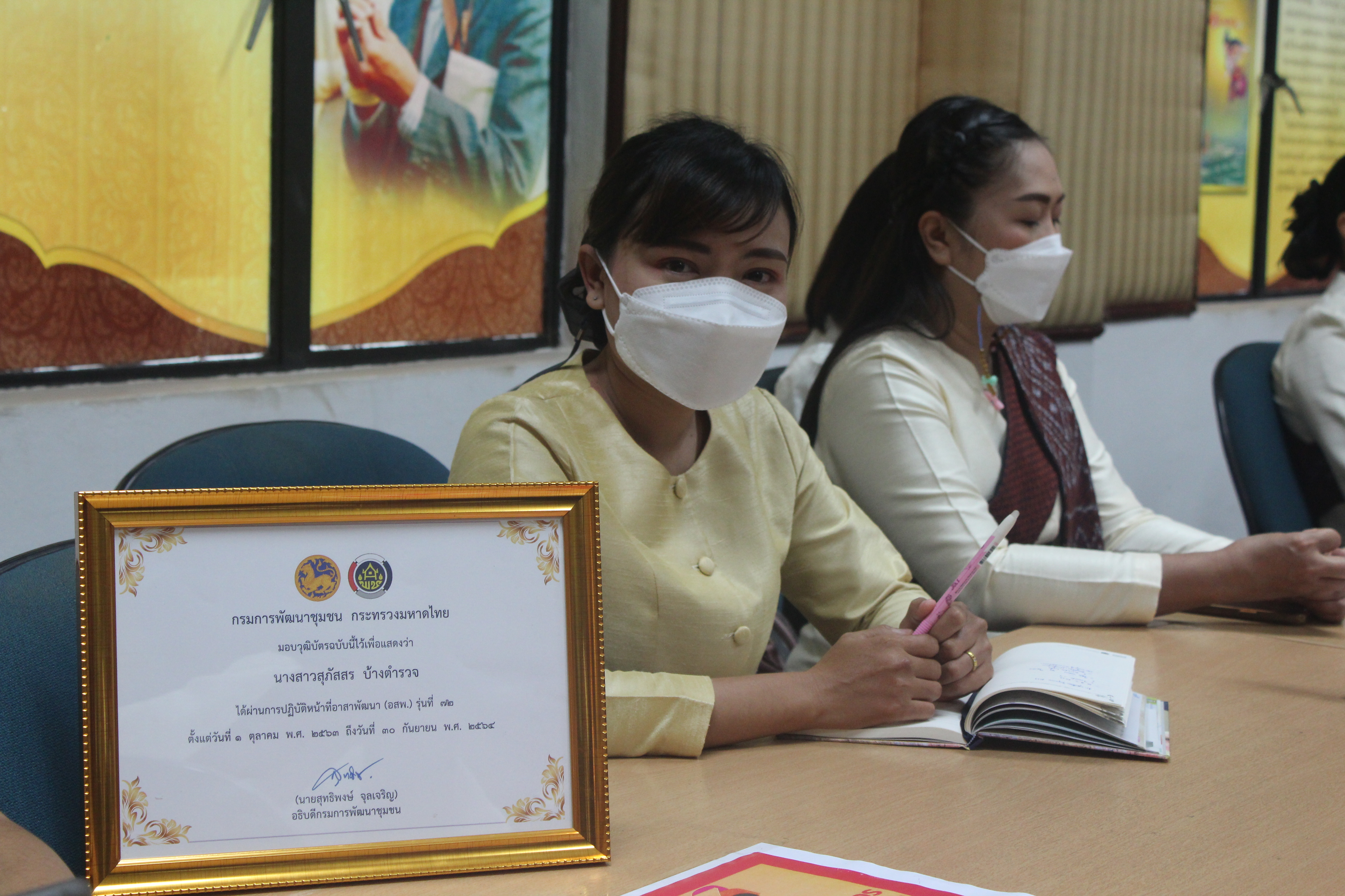 พช.หนองคาย ประชุมมอบแนวทางการขับเคลื่อนงานพัฒนาชุมชนจังหวัดหนองคาย ประจำปี 2565