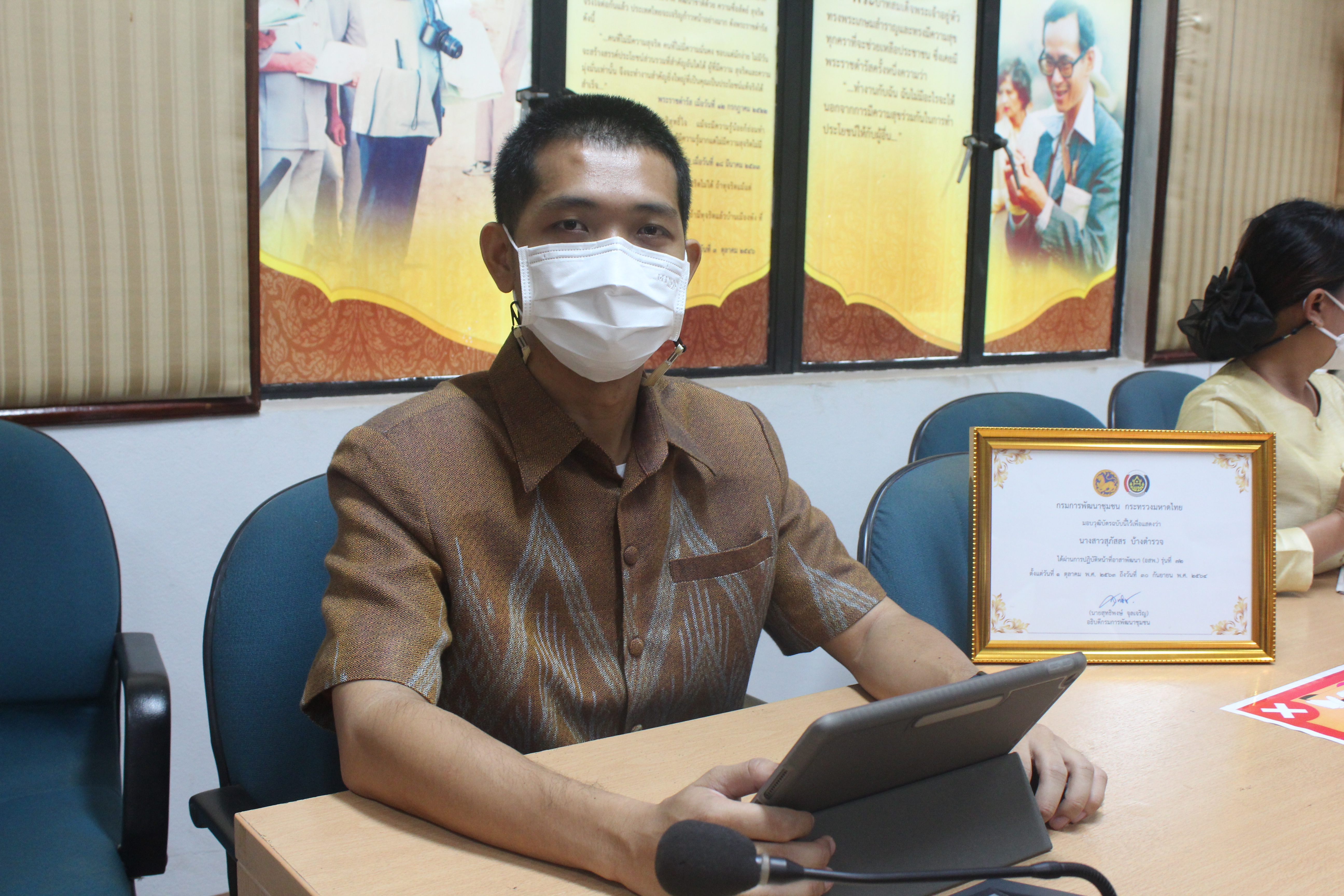 พช.หนองคาย ประชุมมอบแนวทางการขับเคลื่อนงานพัฒนาชุมชนจังหวัดหนองคาย ประจำปี 2565