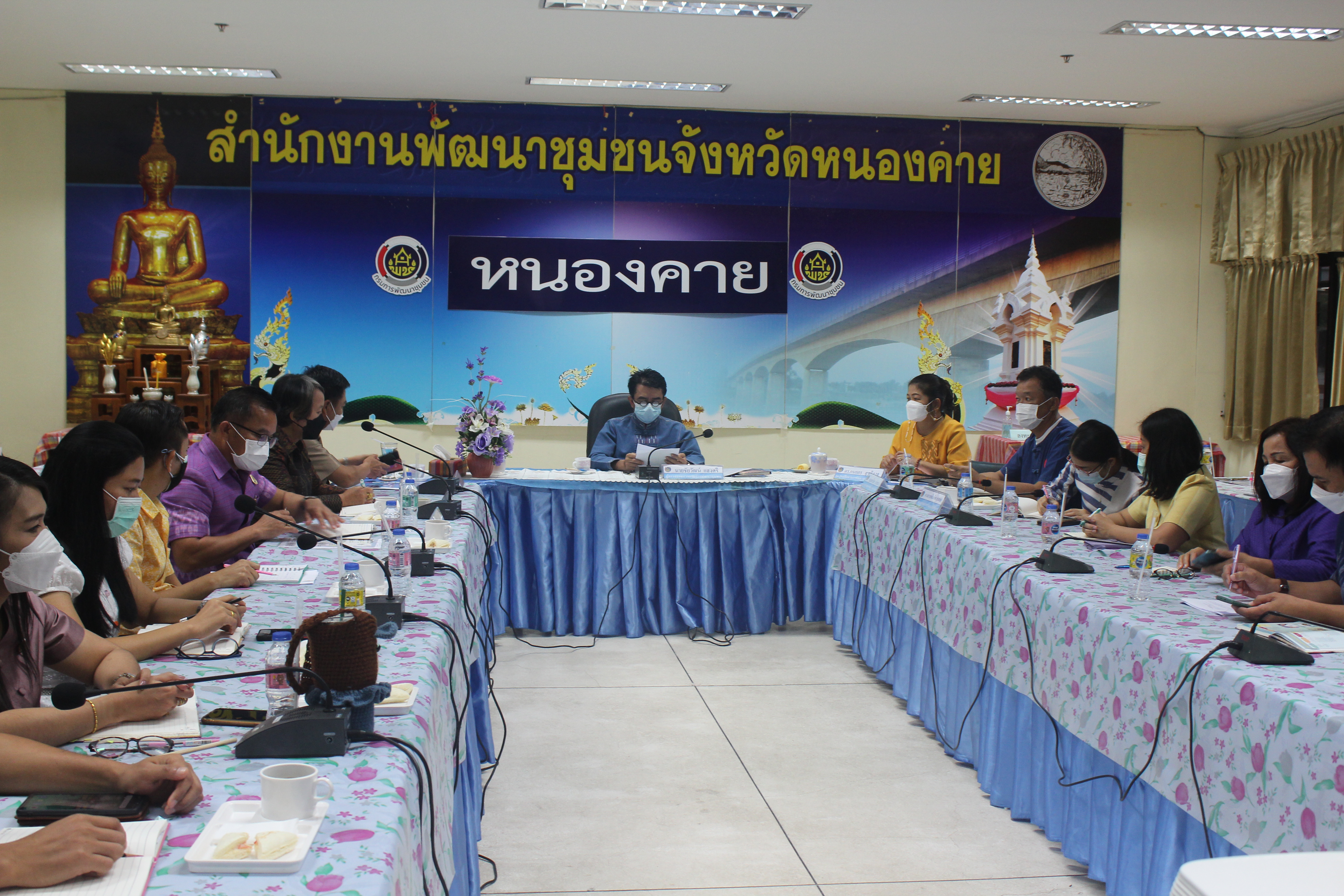 นายชัยวัฒน์ แสงศรี ผู้ตรวจราชการกรมการพัฒนาชุมชน เขตตรวจราชการที่ 10 กลุ่มจังหวัดภาคตะวันออกเฉียงเหนือตอนบน 1 ได้ประชุมติดตามการดำเนินงานพัฒนาชุมชนจังหวัดหนองคาย ประจำเดือน ตุลาคม 2564