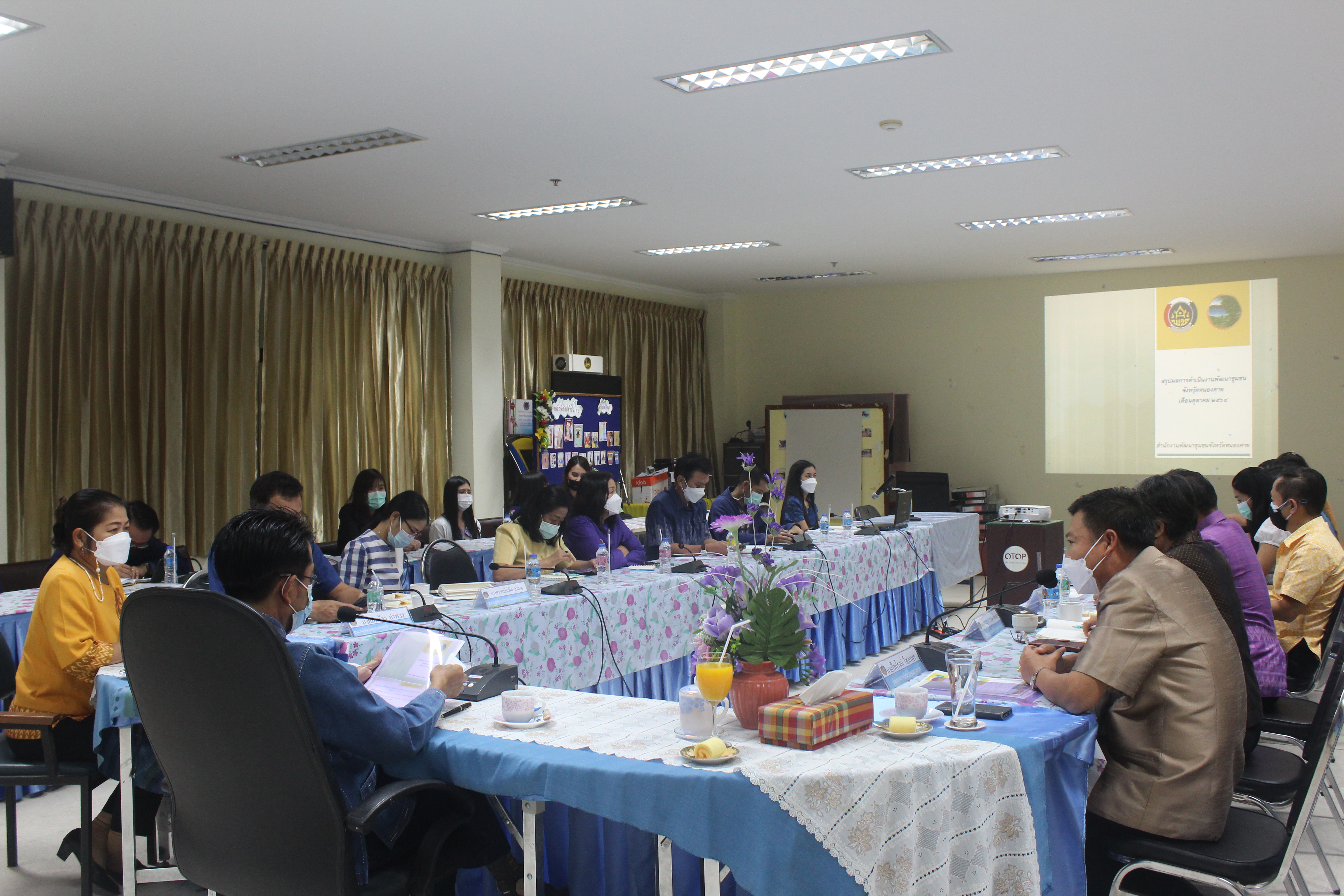 นายชัยวัฒน์ แสงศรี ผู้ตรวจราชการกรมการพัฒนาชุมชน เขตตรวจราชการที่ 10 กลุ่มจังหวัดภาคตะวันออกเฉียงเหนือตอนบน 1 ได้ประชุมติดตามการดำเนินงานพัฒนาชุมชนจังหวัดหนองคาย ประจำเดือน ตุลาคม 2564