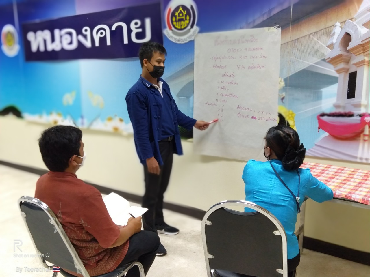 พช.หนองคาย รับรายงานตัว อาสาพัฒนา (อสพ.) รุ่นที่ 73