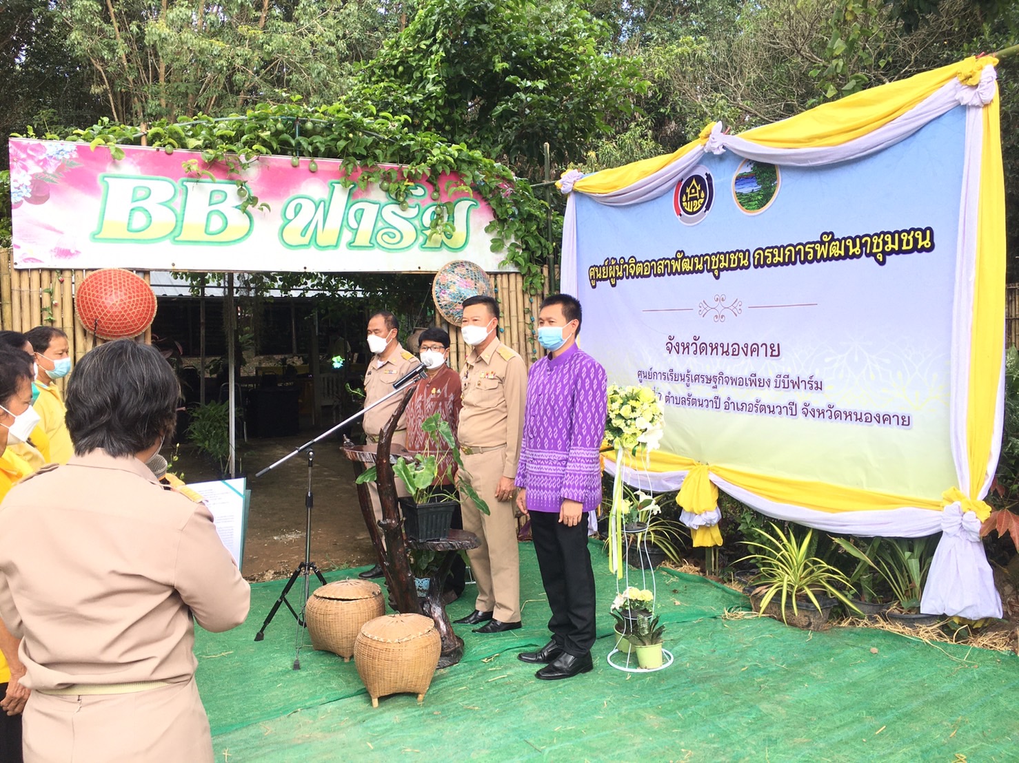 พช.หนองคาย “ขับเคลื่อนพลังจิตอาสา” จัดพิธีเปิดศูนย์ผู้นำจิตอาสาพัฒนาชุมชน กรมการพัฒนาชุมชน จังหวัดหนองคาย