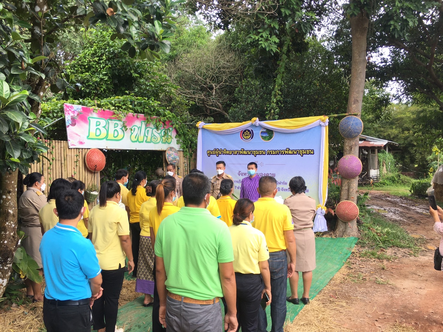 พช.หนองคาย “ขับเคลื่อนพลังจิตอาสา” จัดพิธีเปิดศูนย์ผู้นำจิตอาสาพัฒนาชุมชน กรมการพัฒนาชุมชน จังหวัดหนองคาย