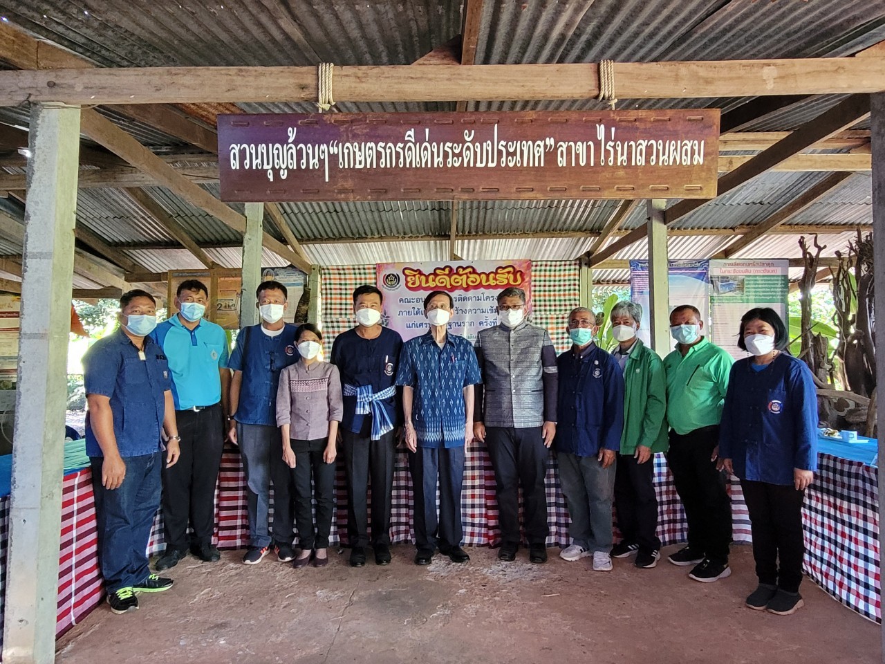 จังหวัดหนองคาย ต้อนรับคณะอนุกรรมการติดตามโครงการภายใต้แผนงานสร้างความเข้มแข็งแก่เศรษฐกิจฐานราก ครั้งที่ 4 ภาคตะวันออกเฉียงเหนือ