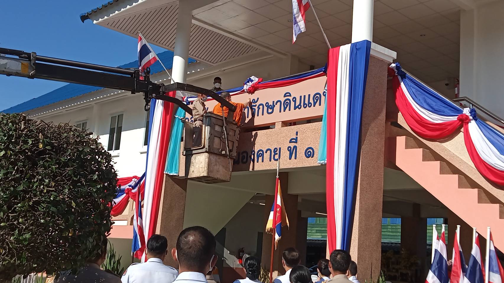 จังหวัดหนองคาย เปิดอาคารกองร้อยอาสารักษาดินแดนจังหวัดหนองคาย ที่ 1 หลังใหม่