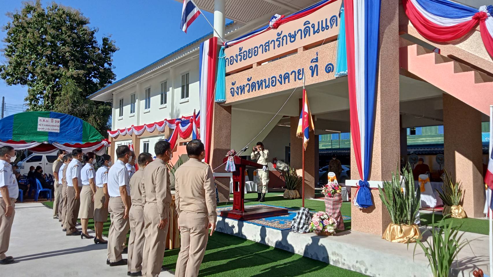 จังหวัดหนองคาย เปิดอาคารกองร้อยอาสารักษาดินแดนจังหวัดหนองคาย ที่ 1 หลังใหม่