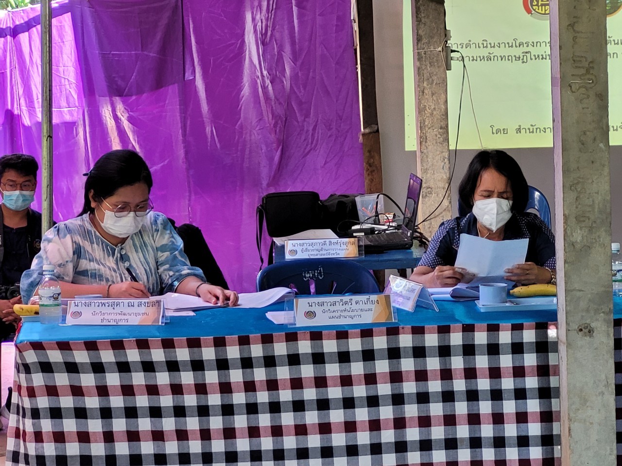 จังหวัดหนองคาย ต้อนรับคณะอนุกรรมการติดตามโครงการภายใต้แผนงานสร้างความเข้มแข็งแก่เศรษฐกิจฐานราก ครั้งที่ 4 ภาคตะวันออกเฉียงเหนือ