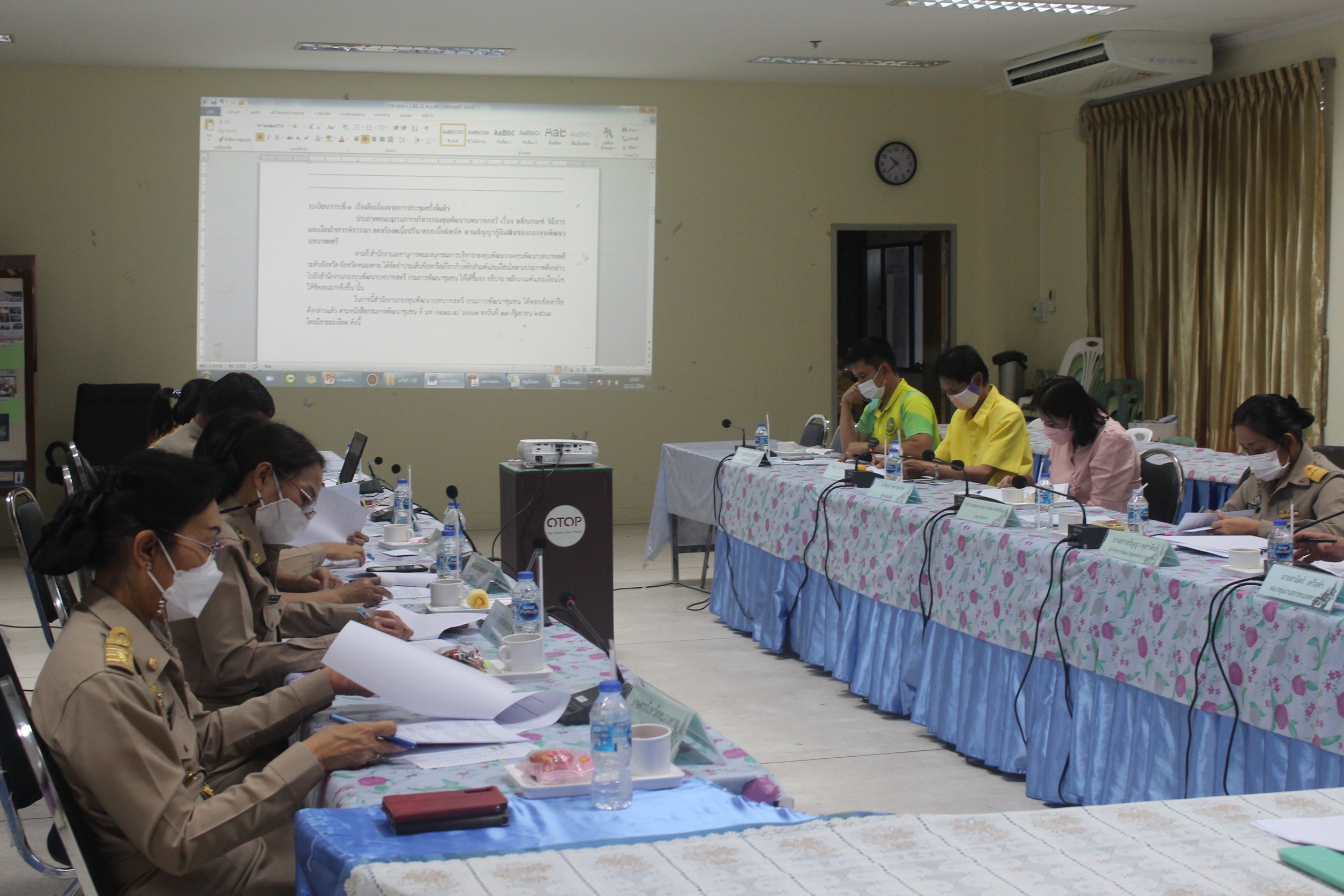 พช.หนองคาย ประชุมคณะอนุกรรมการบริหารกองทุนพัฒนาบทบาทสตรีระดับจังหวัด จังหวัดหนองคาย (อกส.จ.) ครั้งที่ 1/2565