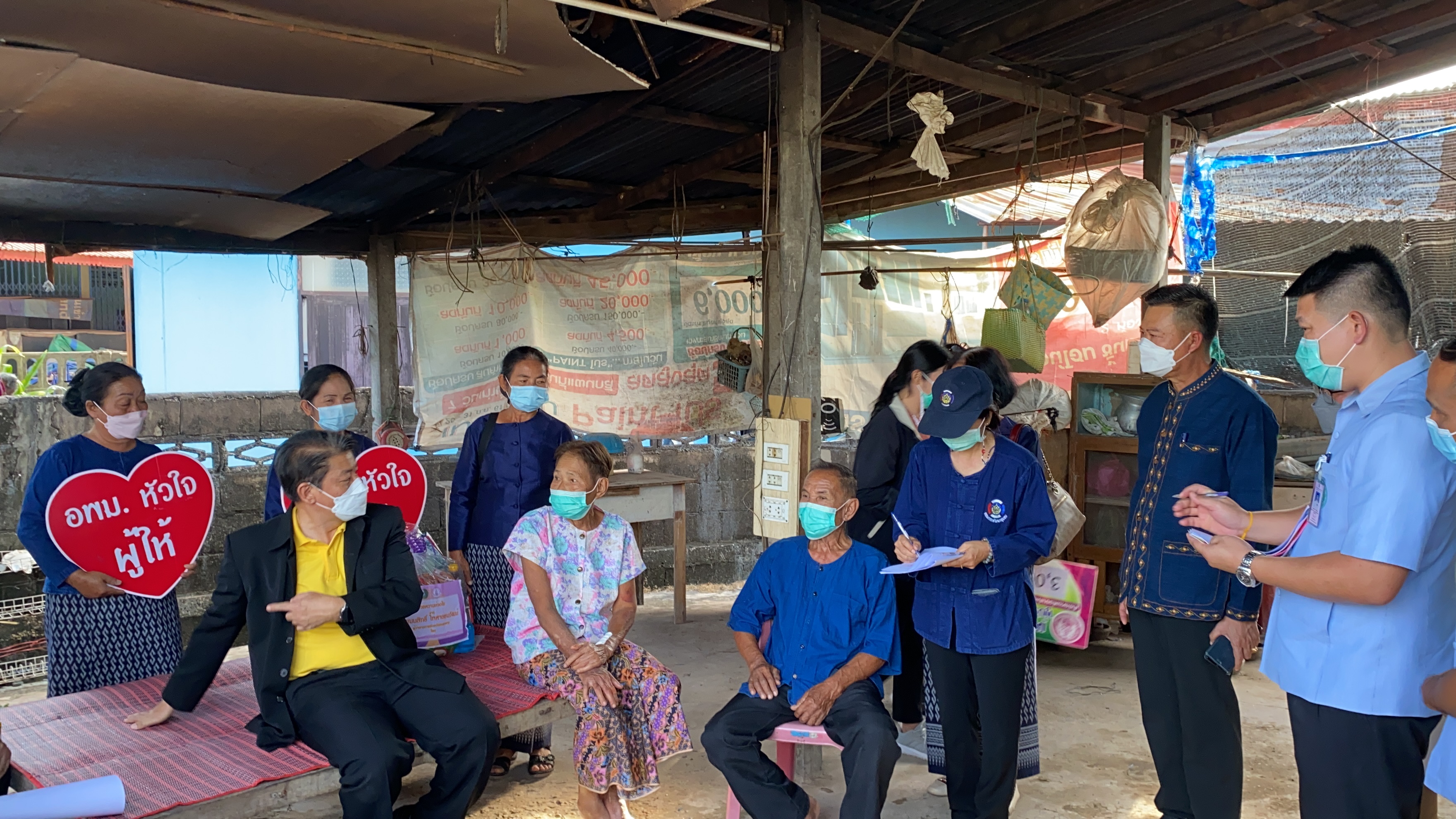 พช.หนองคาย จัดกิจกรรม “ผู้ว่า…พาไปยาม ถามไถ่ ครัวเรือน TPMAP