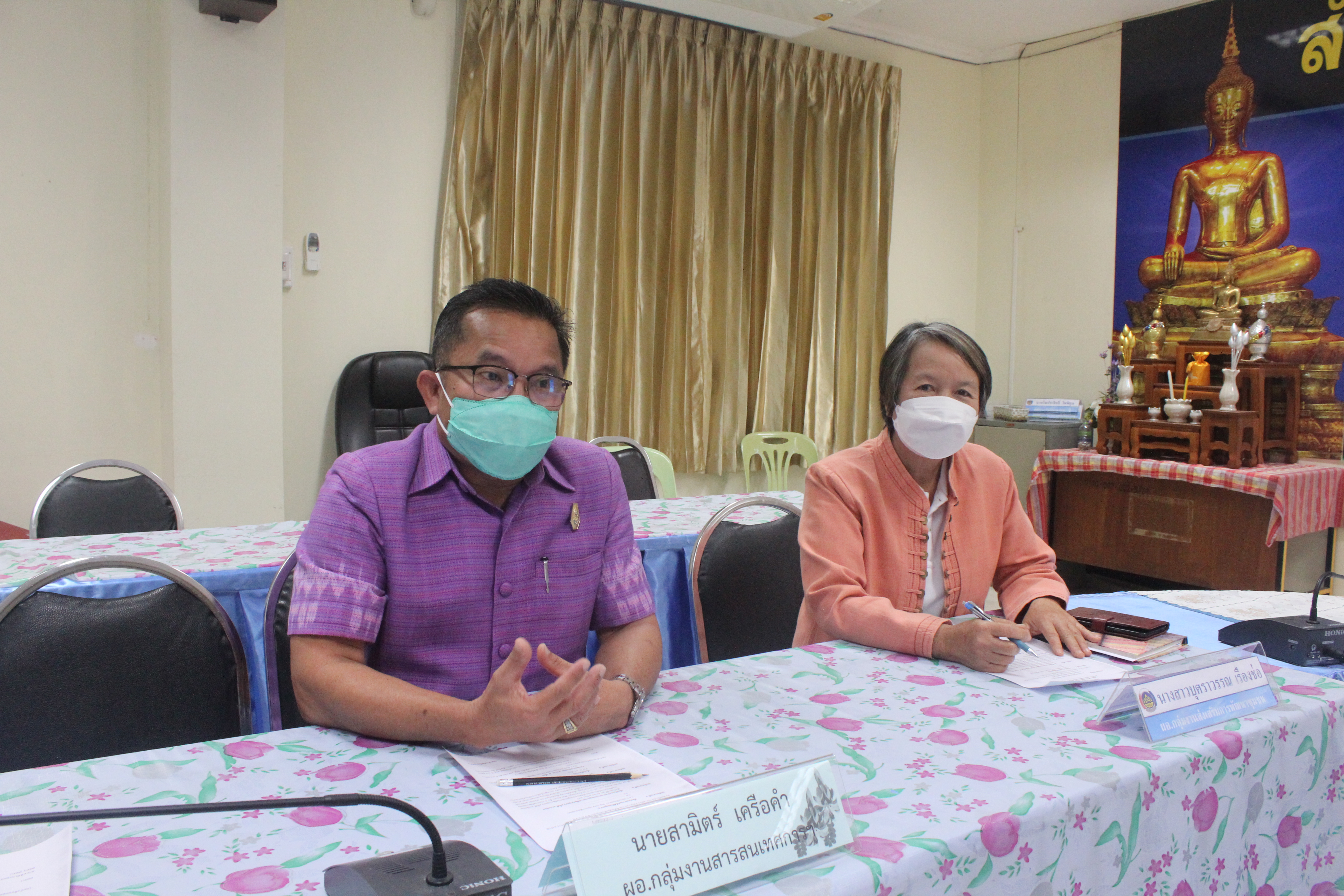 พช.หนองคาย ร่วมประชุมกรมการพัฒนาชุมชน ครั้งที่ 11 /2564 ผ่านระบบวิดีทัศน์ทางไกล (Video Conference)