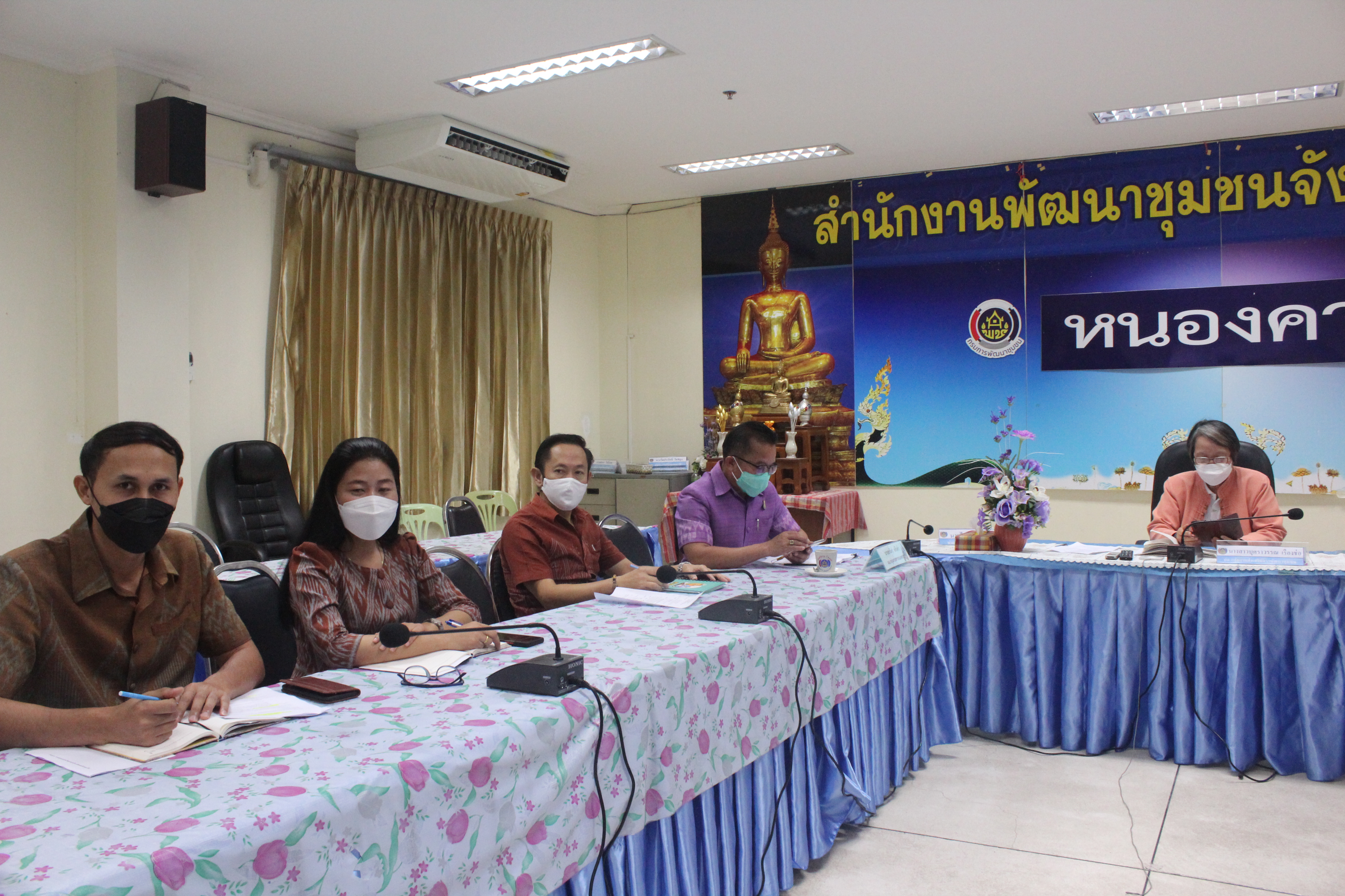 พช.หนองคาย ร่วมประชุมกรมการพัฒนาชุมชน ครั้งที่ 11 /2564 ผ่านระบบวิดีทัศน์ทางไกล (Video Conference)