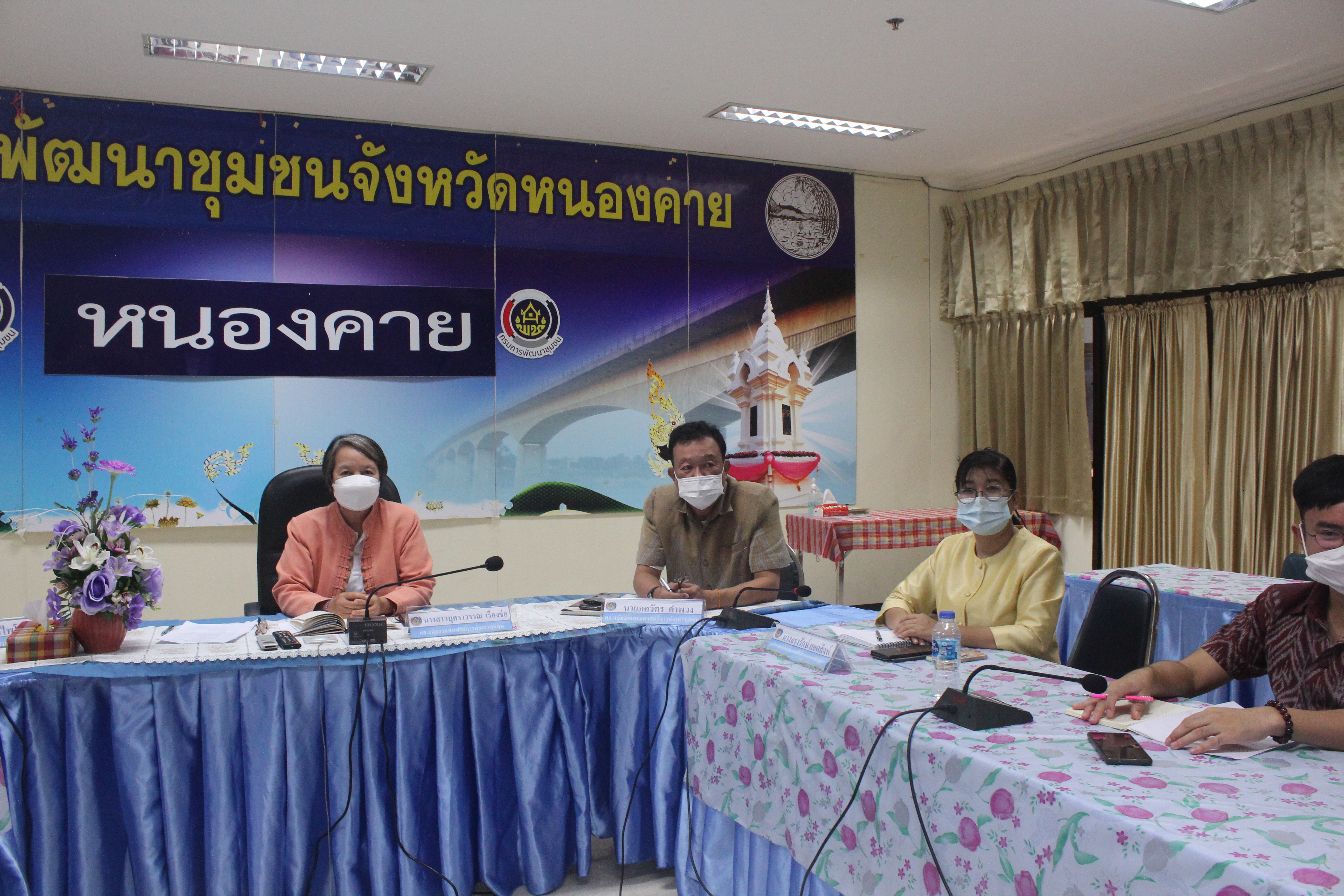 พช.หนองคาย ร่วมประชุมกรมการพัฒนาชุมชน ครั้งที่ 11 /2564 ผ่านระบบวิดีทัศน์ทางไกล (Video Conference)