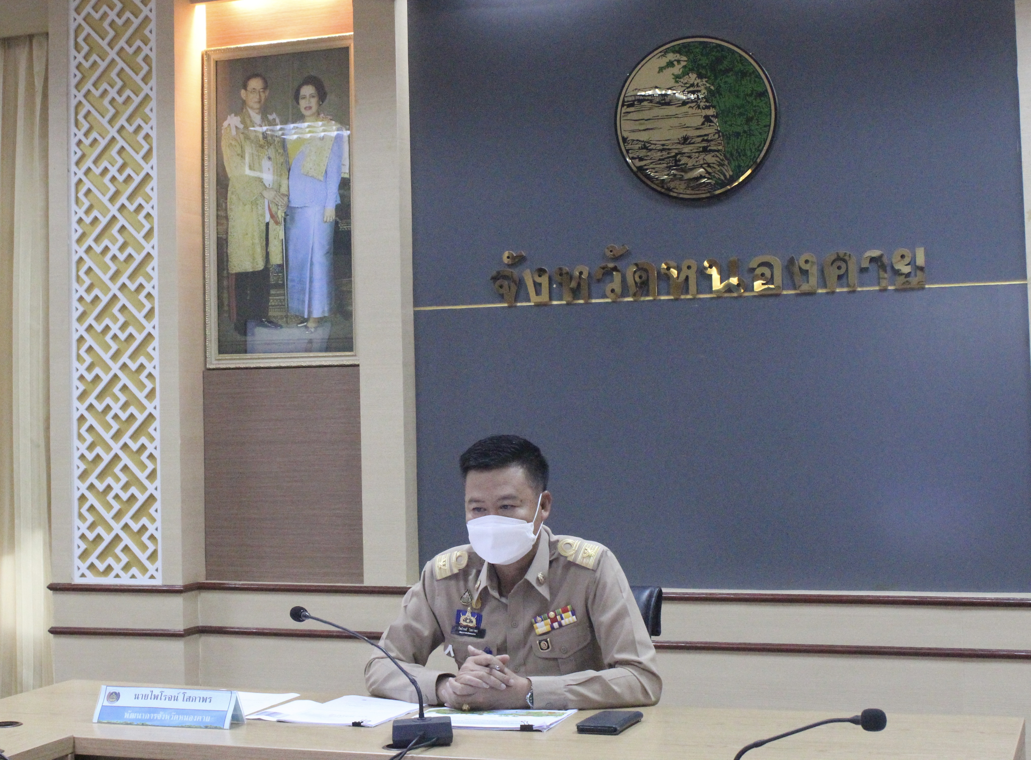 พช.หนองคาย ร่วมประชุมชี้แจงการขับเคลื่อนการดำเนินงานขจัดความยากจนและพัฒนาคนทุกช่วงวัยอย่างยั่งยืนตามหลักปรัชญาของเศรษฐกิจพอเพียง ผ่านระบบ Video Conference System – VCS