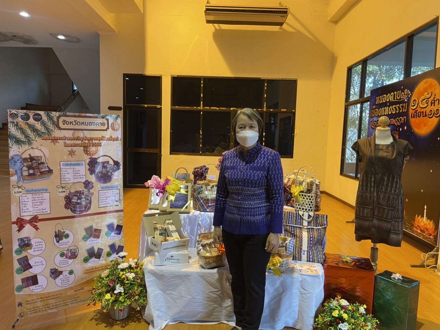 พช.หนองคาย ส่งเสริมการจำหน่ายสินค้า OTOP ของดีจังหวัดหนองคาย ผ่านกิจกรรมมอบกระเช้าของขวัญความสุขให้คนที่คุณรักในเทศกาลปีใหม่ 2565