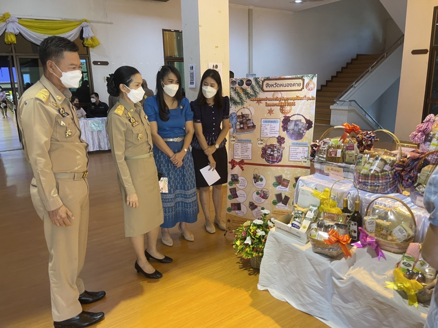 พช.หนองคาย ส่งเสริมการจำหน่ายสินค้า OTOP ของดีจังหวัดหนองคาย ผ่านกิจกรรมมอบกระเช้าของขวัญความสุขให้คนที่คุณรักในเทศกาลปีใหม่ 2565