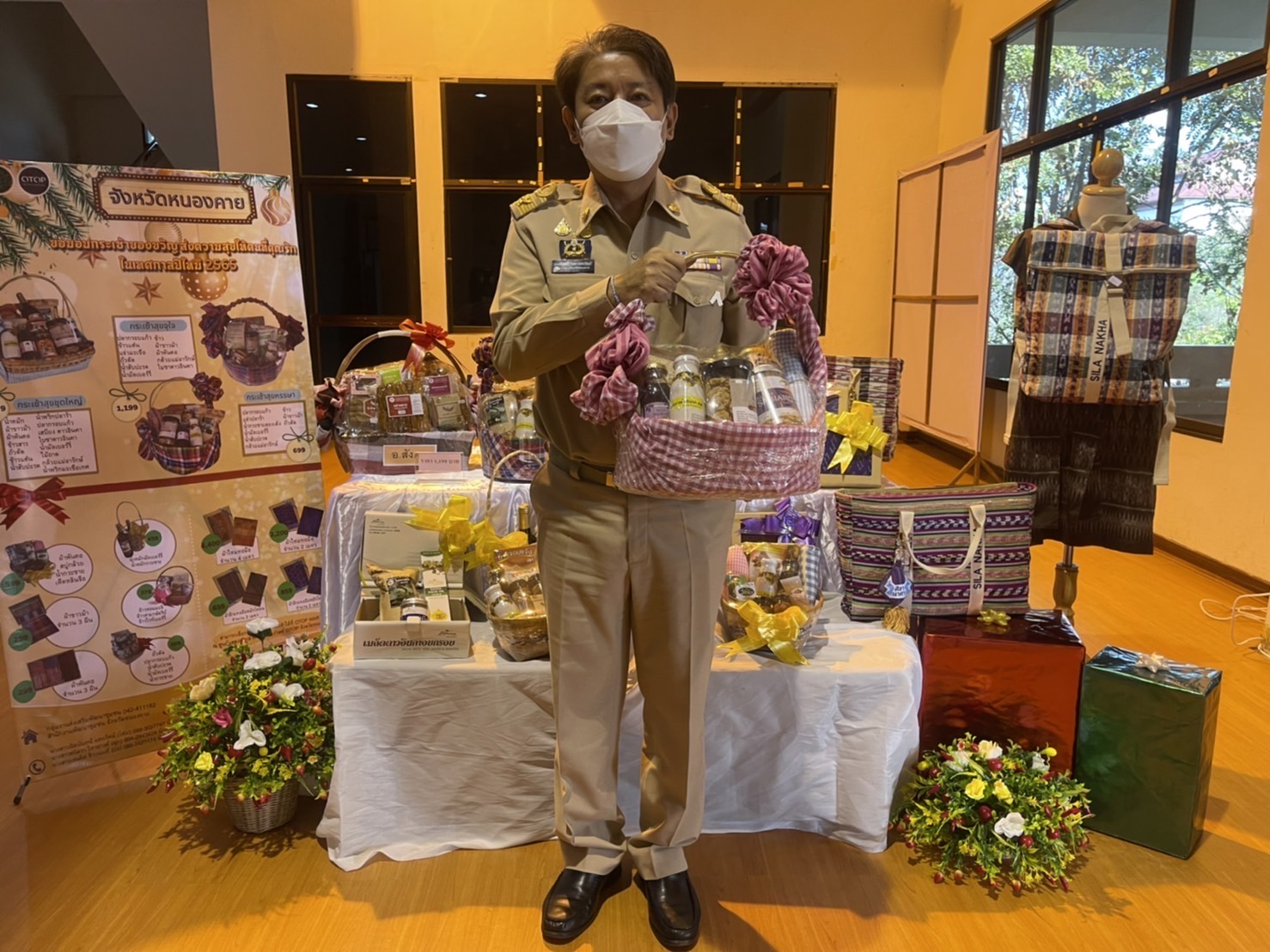 พช.หนองคาย ส่งเสริมการจำหน่ายสินค้า OTOP ของดีจังหวัดหนองคาย ผ่านกิจกรรมมอบกระเช้าของขวัญความสุขให้คนที่คุณรักในเทศกาลปีใหม่ 2565