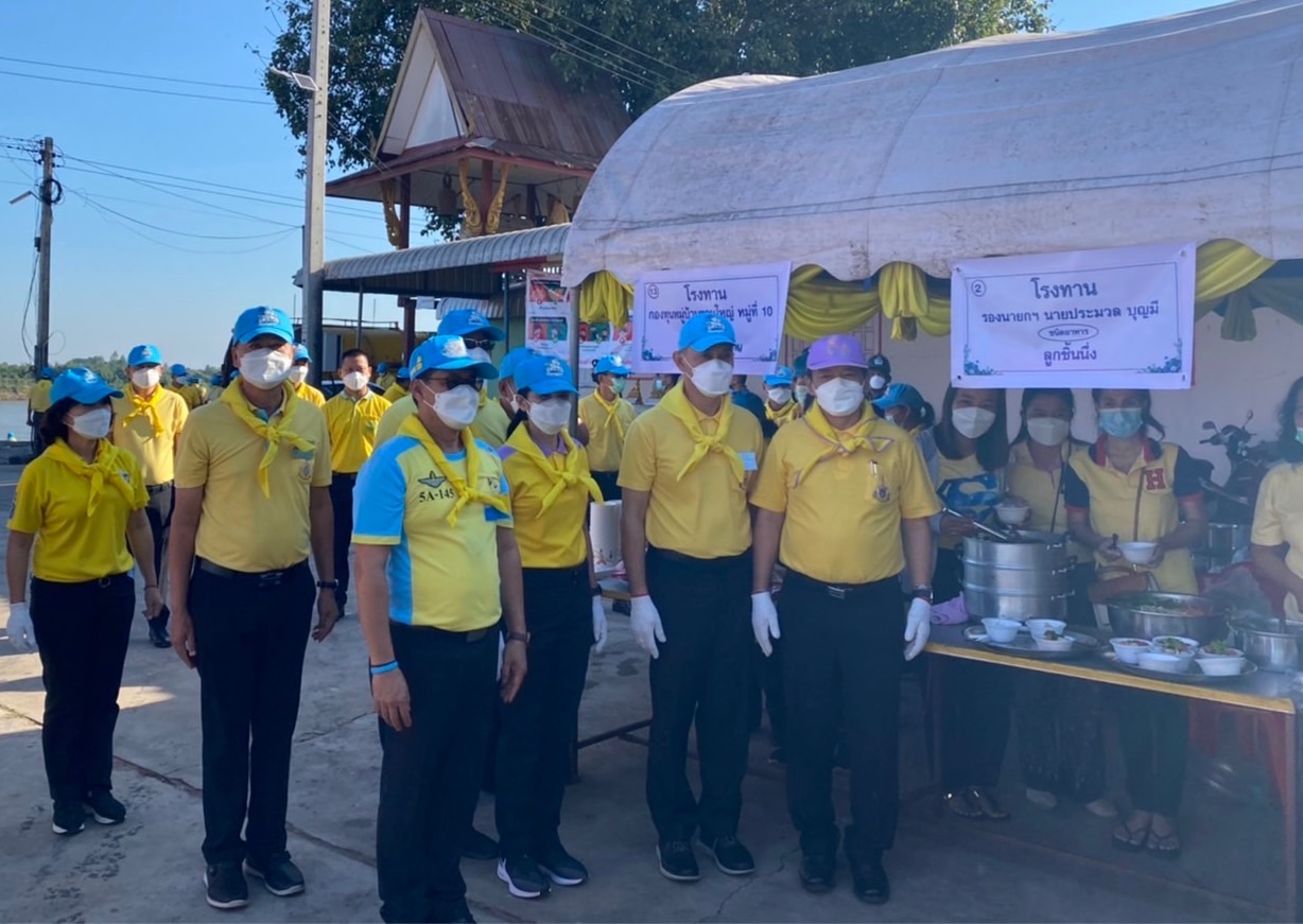 พช.หนองคาย ร่วมกิจกรรมจิตอาสาพัฒนา เพื่อน้อมรำลึกในพระมหากรุณาธิคุณเนื่องในวันสมเด็จพระมหาธีรราชเจ้า 25 พฤศจิกายน 2564