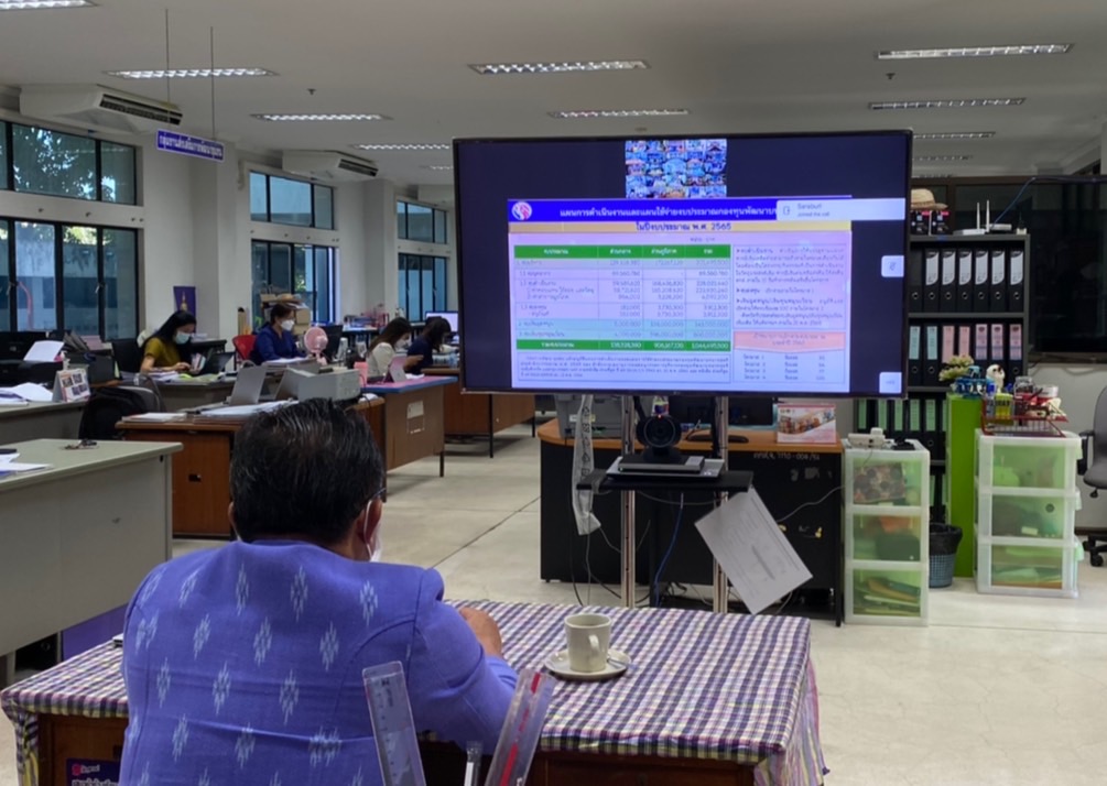 พช.หนองคาย เข้าร่วมประชุมติดตามการดำเนินงานและการใช้จ่ายงบประมาณกองทุนพัฒนาบทบาทสตรี ประจำปีงบประมาณ พ.ศ.2565 ผ่านระบบวีดีทัศน์ทางไกล (Video Conference) ครั้งที่ 9/2564