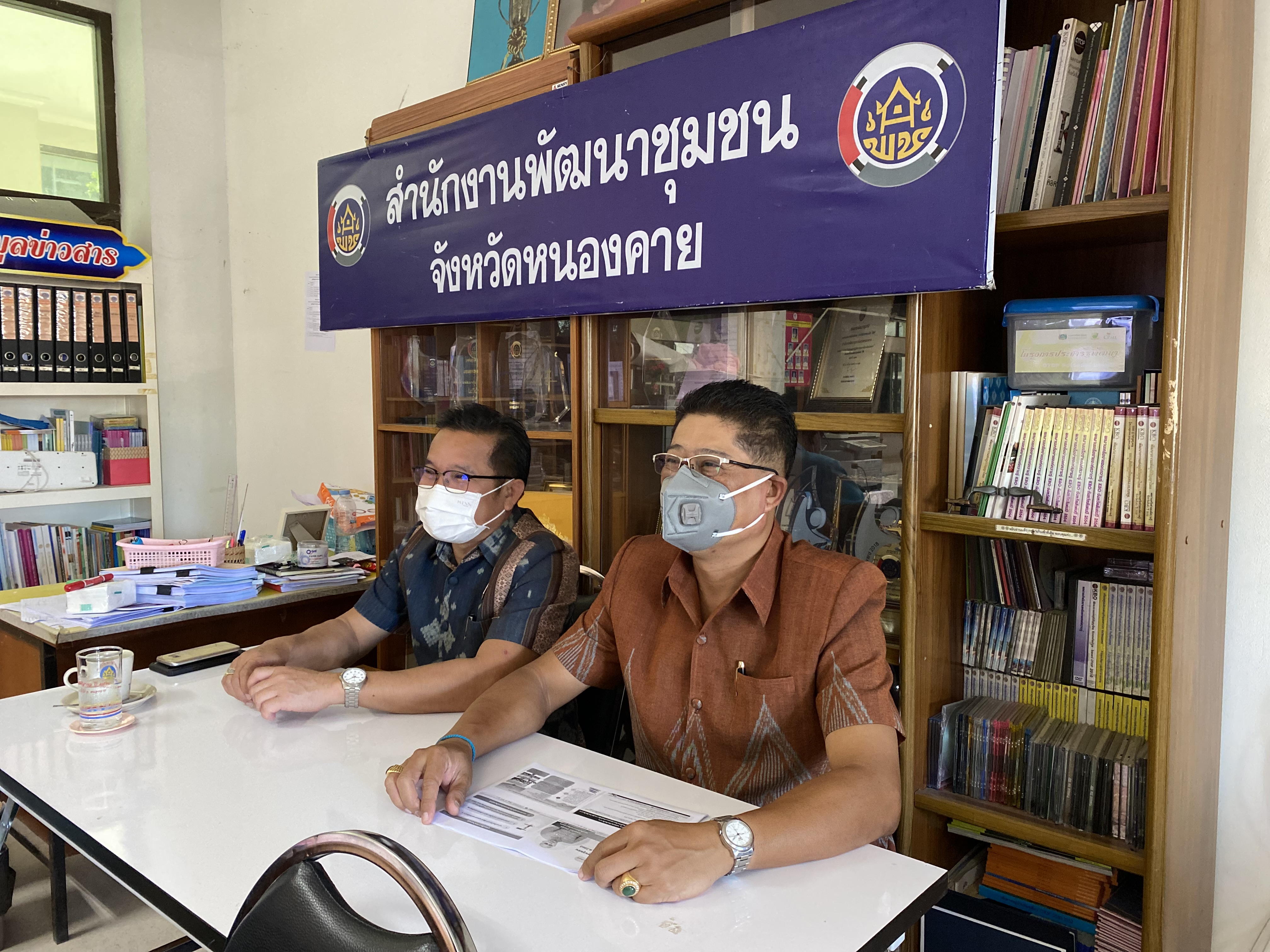 พช.หนองคาย เข้าร่วมประชุมการขับเคลื่อนงานเศรษฐกิจฐานรากด้วยกองทุนชุมชน ประจำปีงบประมาณ พ.ศ.2565 ผ่านระบบวีดีทัศน์ทางไกล (Video Conference)