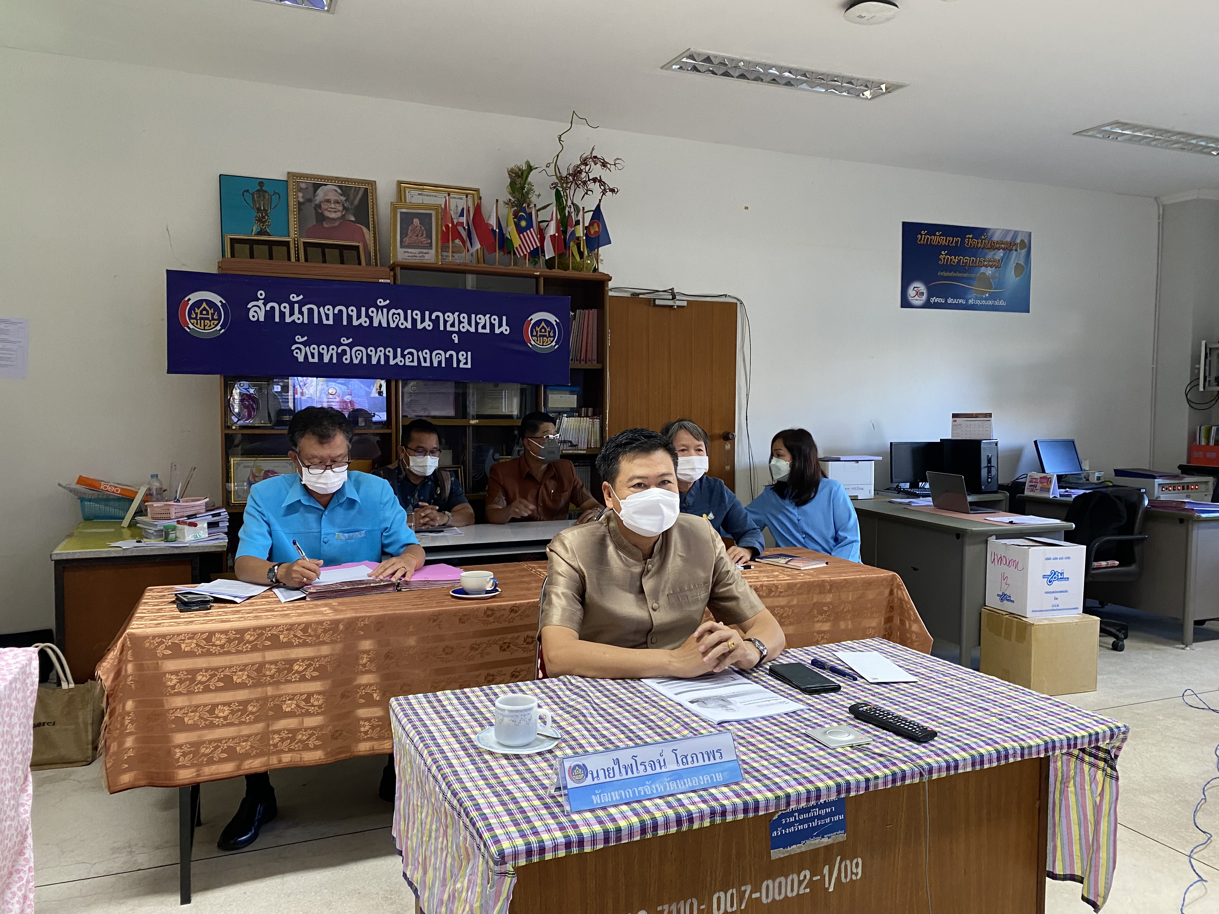 พช.หนองคาย เข้าร่วมประชุมการขับเคลื่อนงานเศรษฐกิจฐานรากด้วยกองทุนชุมชน ประจำปีงบประมาณ พ.ศ.2565 ผ่านระบบวีดีทัศน์ทางไกล (Video Conference)