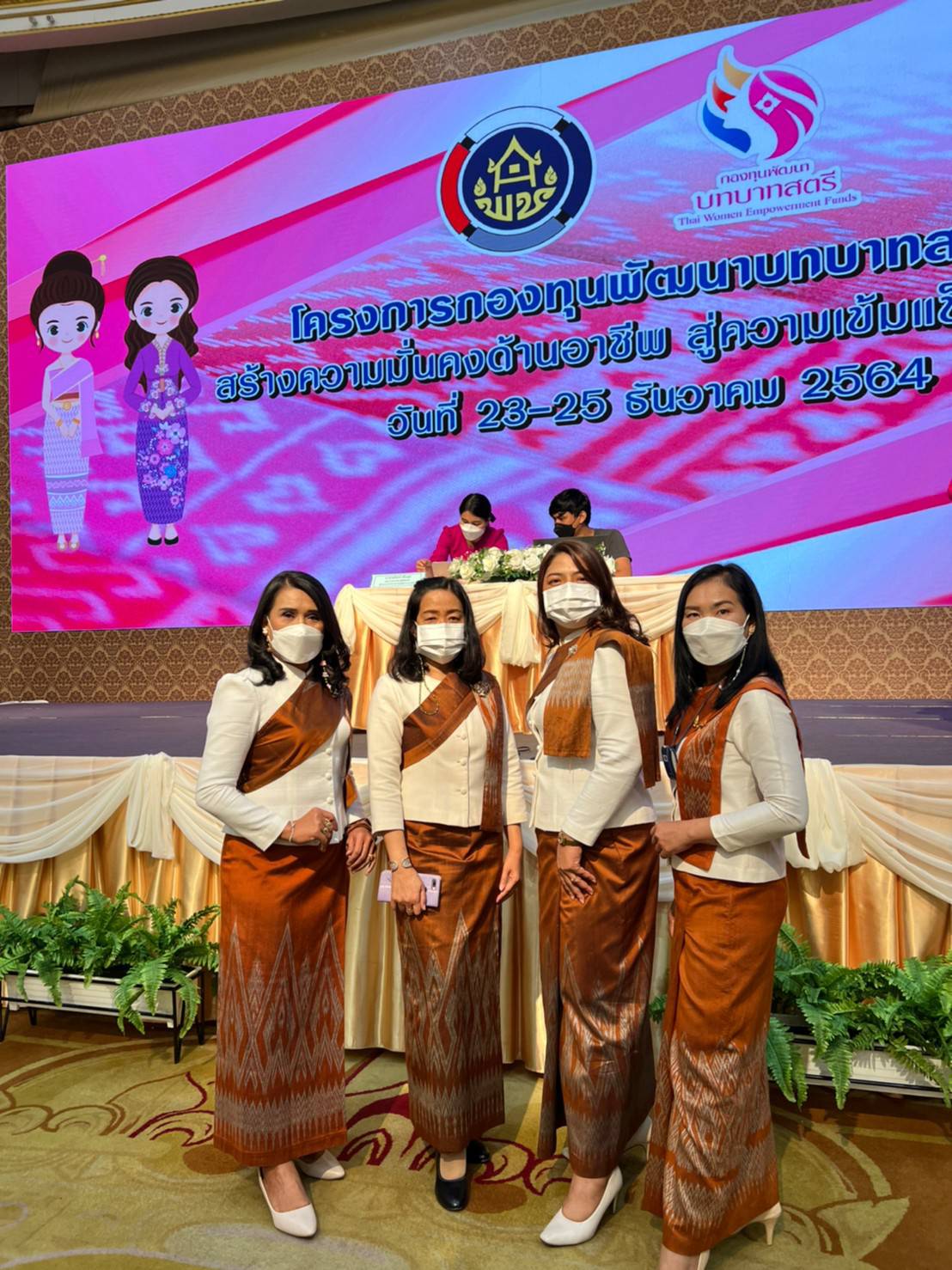 พช.หนองคาย ร่วมโครงการกองทุนพัฒนาบทบาทสตรี สร้างความมั่นคงด้านอาชีพ สู่ความเข้มแข็งในชุมชน