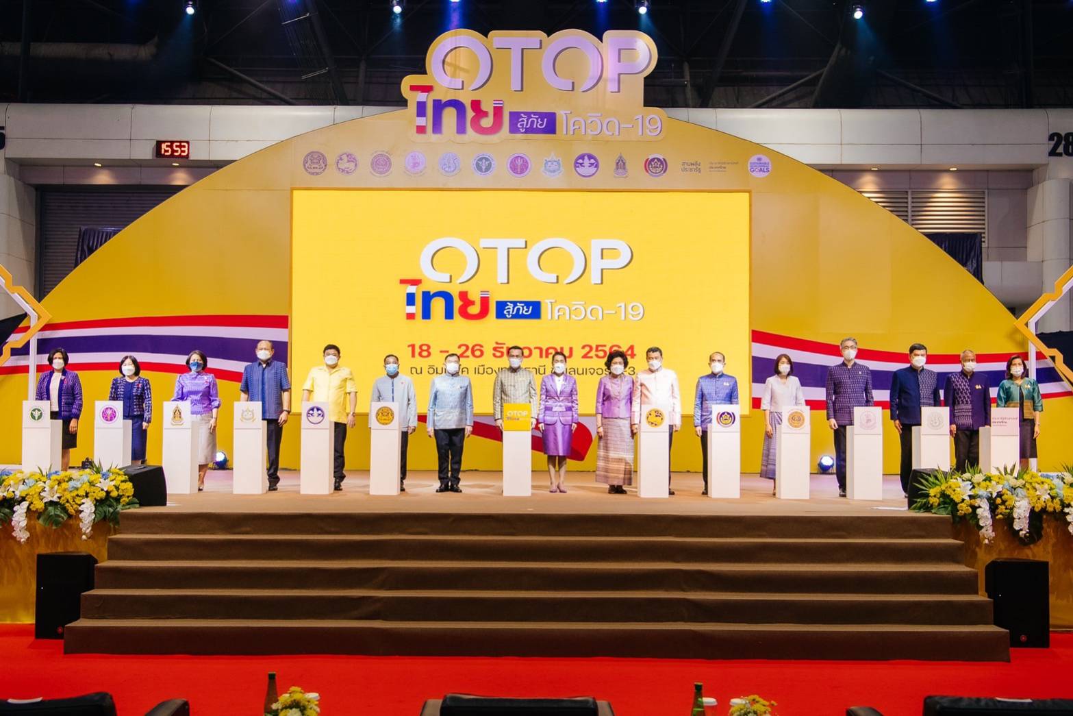 รองผู้ว่าราชการจังหวัดหนองคาย นำทีม พช.หนองคาย ผู้ประกอบการ OTOP เข้าร่วมพิธีเปิดงาน OTOP ไทยสู้ภัยโควิค – 19