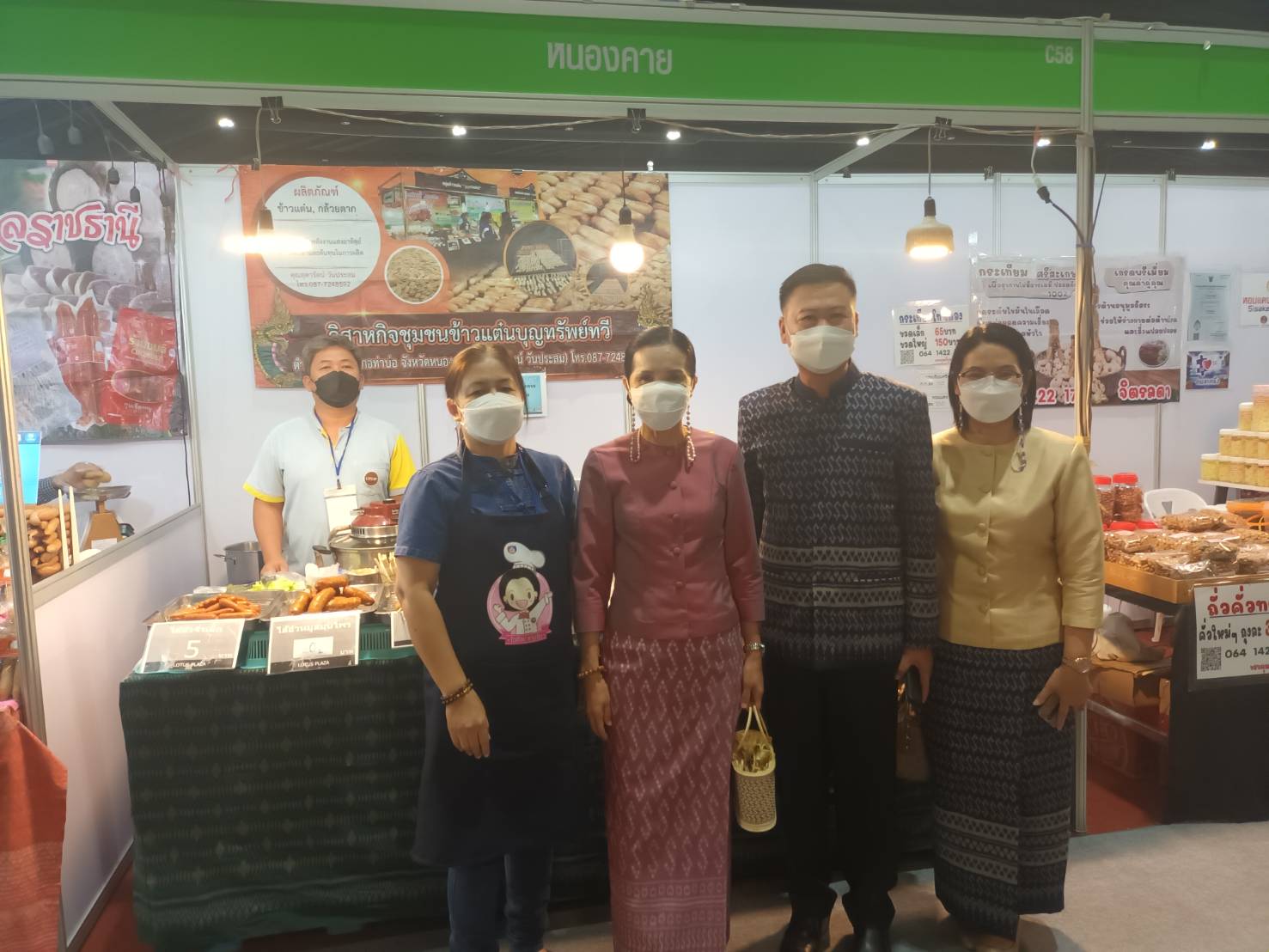 รองผู้ว่าราชการจังหวัดหนองคาย นำทีม พช.หนองคาย ผู้ประกอบการ OTOP เข้าร่วมพิธีเปิดงาน OTOP ไทยสู้ภัยโควิค – 19