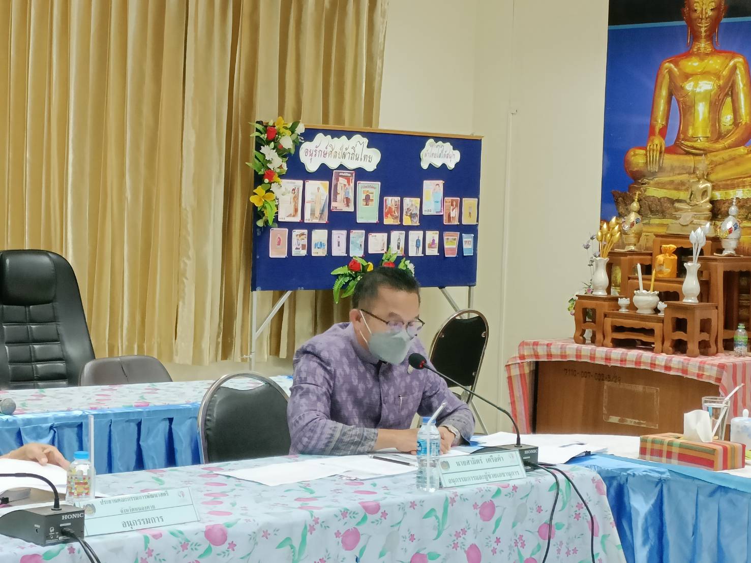 พช.หนองคาย ประชุมคณะอนุกรรมการบริหารกองทุนพัฒนาบทบาทสตรีระดับจังหวัด จังหวัดหนองคาย ครั้งที่ 2/2565 (ประจำปีงบประมาณ พ.ศ. 2565)