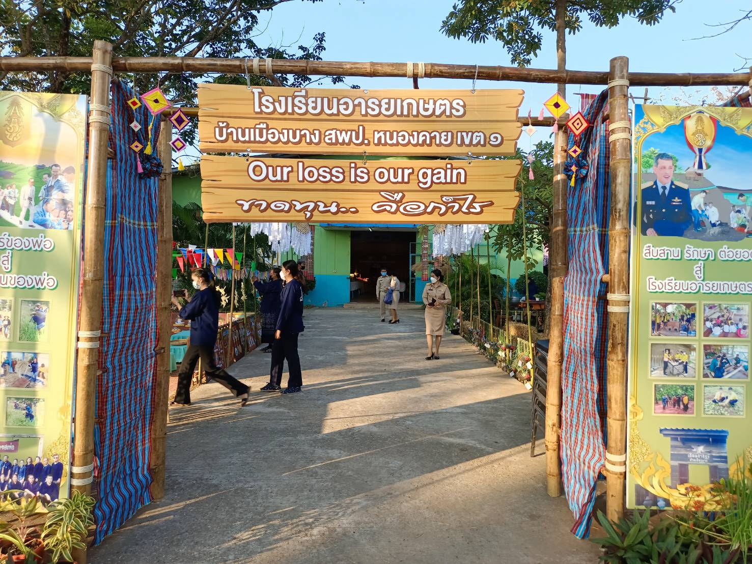 พช.หนองคาย ร่วมโครงการอารยเกษตรสืบสาน รักษา ต่อยอด ตามแนวพระราชดำริเศรษฐกิจพอเพียงด้วย “โคก หนอง นา แห่งน้ำใจและความหวัง”