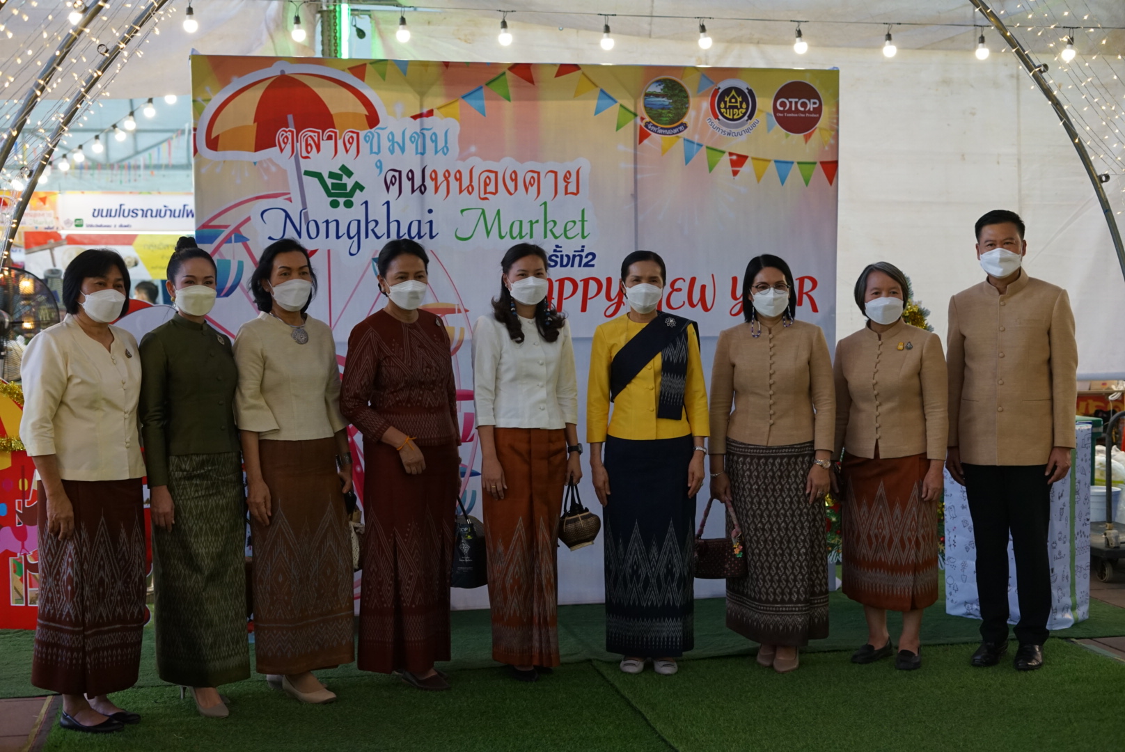 พช.หนองคาย จัดโครงการตลาดชุมชนคนหนองคาย ครั้งที่ 2 ตามโครงการพัฒนาและเสริมสร้างความเข้มแข็งของเศรษฐกิจฐานรากภายใต้งบประมาณรายจ่าย ประจำปีงบประมาณ พ.ศ. 2564