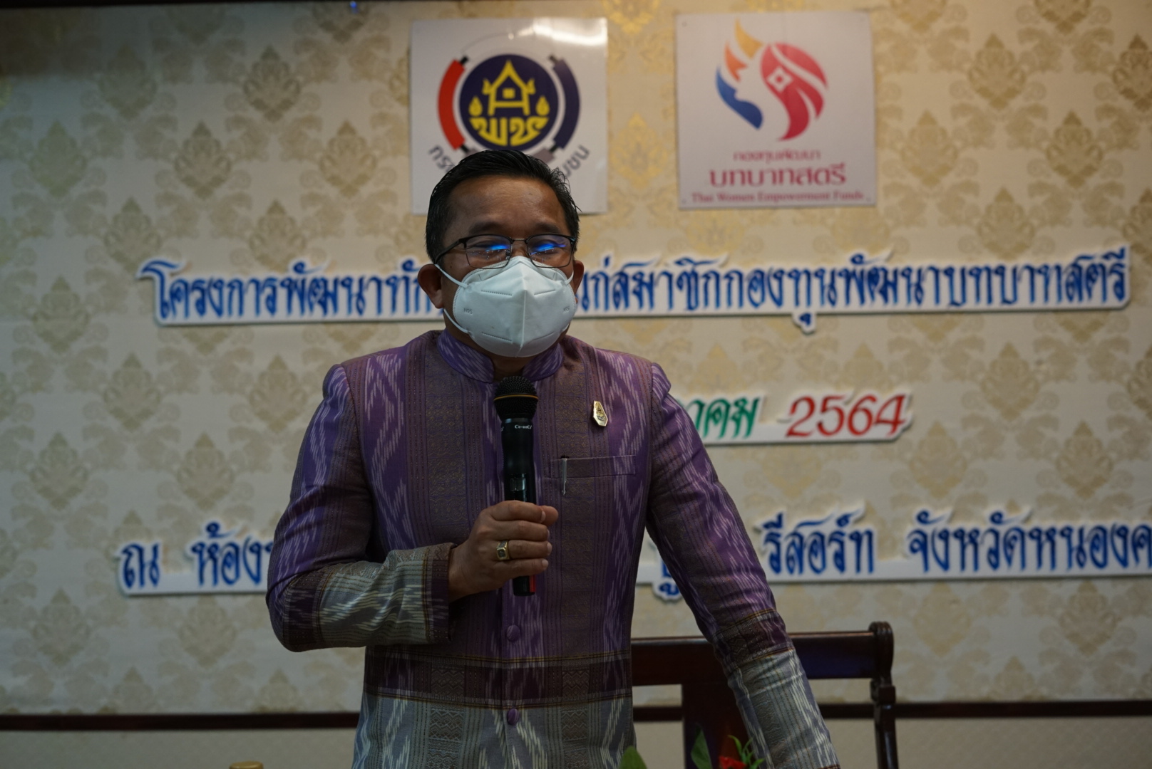 พช.หนองคาย พัฒนาทักษะอาชีพแก่กลุ่มสมาชิกกองทุนพัฒนาบทบาทสตรี สร้างความรู้ความเข้าใจด้านบริหารจัดการกลุ่มอาชีพ ผ่านโครงการพัฒนาทักษะอาชีพแก่กลุ่มสมาชิกกองทุนพัฒนาบทบาทสตรี