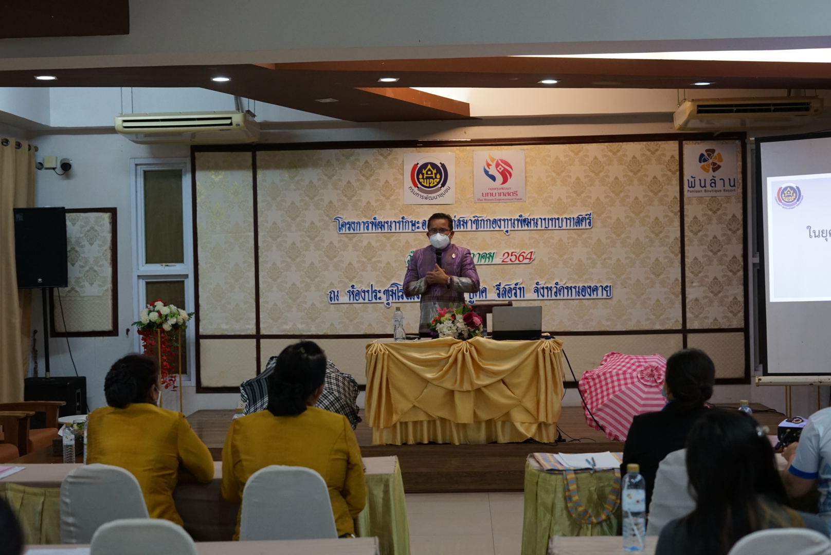 พช.หนองคาย พัฒนาทักษะอาชีพแก่กลุ่มสมาชิกกองทุนพัฒนาบทบาทสตรี สร้างความรู้ความเข้าใจด้านบริหารจัดการกลุ่มอาชีพ ผ่านโครงการพัฒนาทักษะอาชีพแก่กลุ่มสมาชิกกองทุนพัฒนาบทบาทสตรี