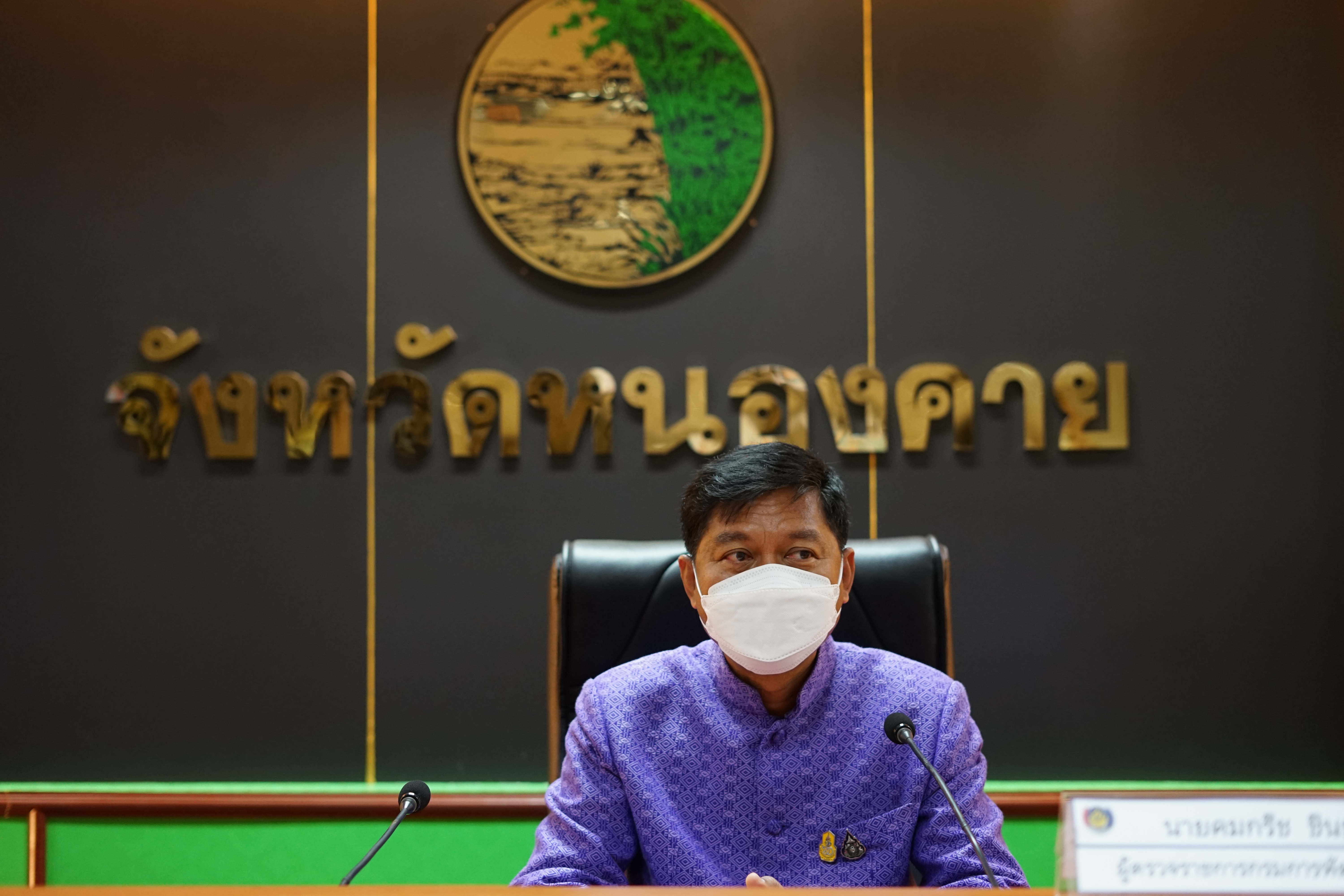 พช.หนองคาย รับการขับเคลื่อนงานพัฒนาชุมชนตามตัวชี้วัด จากนายคมกฤช ชินชนะ ผู้ตรวจราชการกรมการพัฒนาชุมชน เพื่อขับเคลื่อนงานพัฒนาชุมชนให้เป็นไปตามเป้าหมายและเพิ่มประสิทธิภาพการดำเนินงานของหน่วยงานในระดับพื้นที่