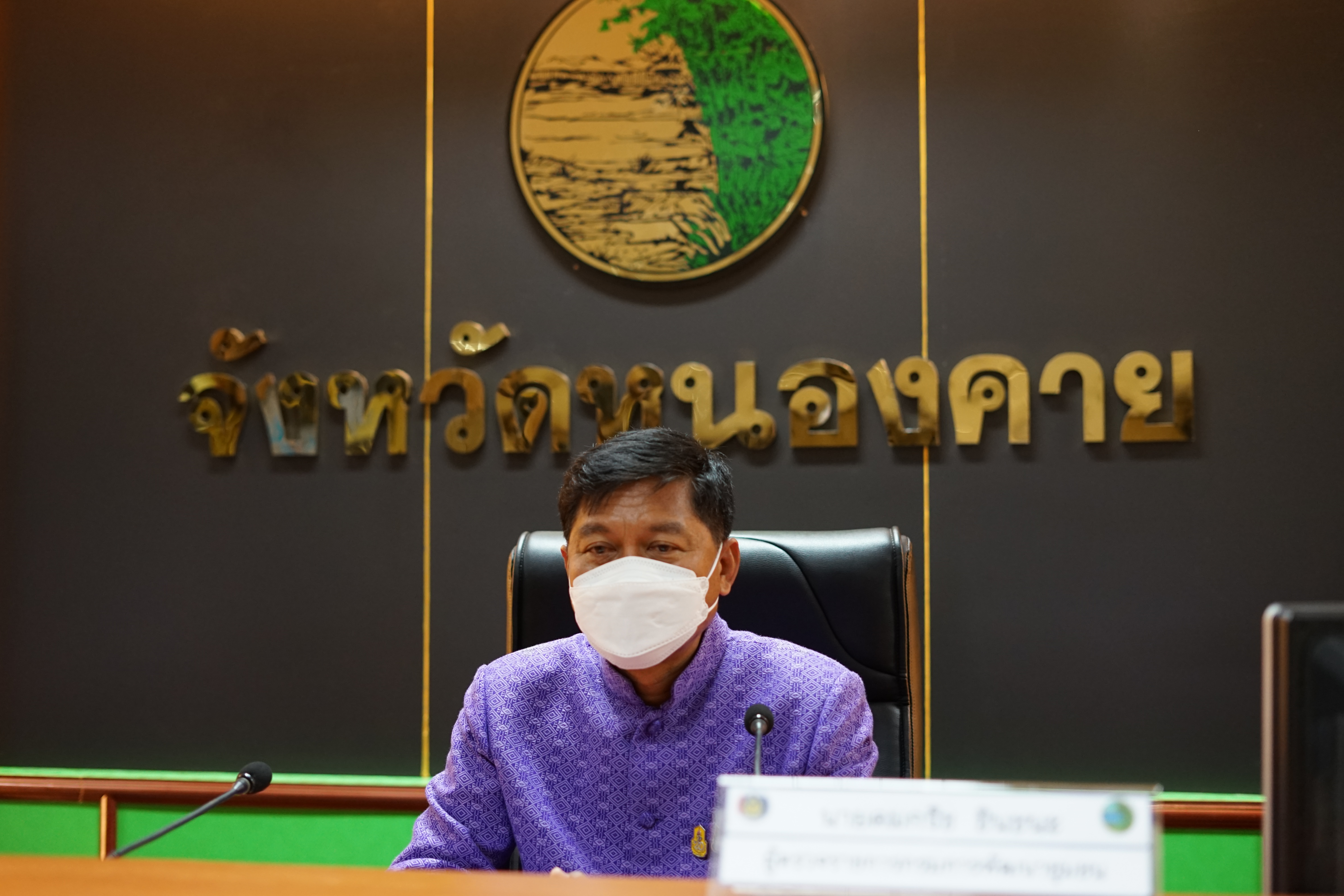 พช.หนองคาย รับการขับเคลื่อนงานพัฒนาชุมชนตามตัวชี้วัด จากนายคมกฤช ชินชนะ ผู้ตรวจราชการกรมการพัฒนาชุมชน เพื่อขับเคลื่อนงานพัฒนาชุมชนให้เป็นไปตามเป้าหมายและเพิ่มประสิทธิภาพการดำเนินงานของหน่วยงานในระดับพื้นที่