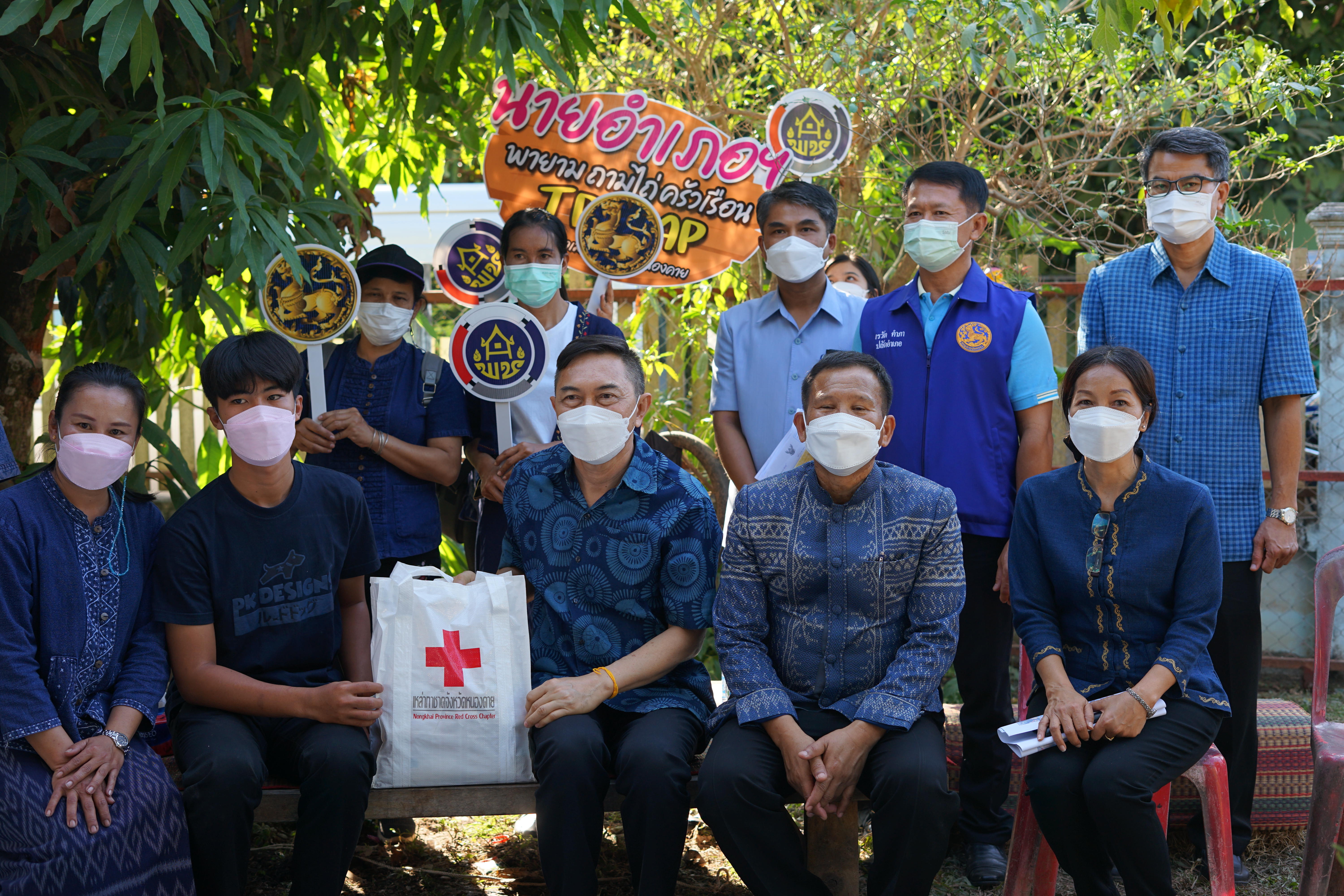 รองอธิบดีกรมการพัฒนาชุมชน ลงพื้นที่จังหวัดหนองคาย กระชับนโยบายกรมการพัฒนาชุมชนให้กับเจ้าหน้าที่พัฒนาชุมชนสำนักงานพัฒนาชุมชนจังหวัดหนองคาย เพื่อขับเคลื่อนงานพัฒนาชุมชนให้มีประสิทธิภาพและบรรลุวัตถุประสงค์