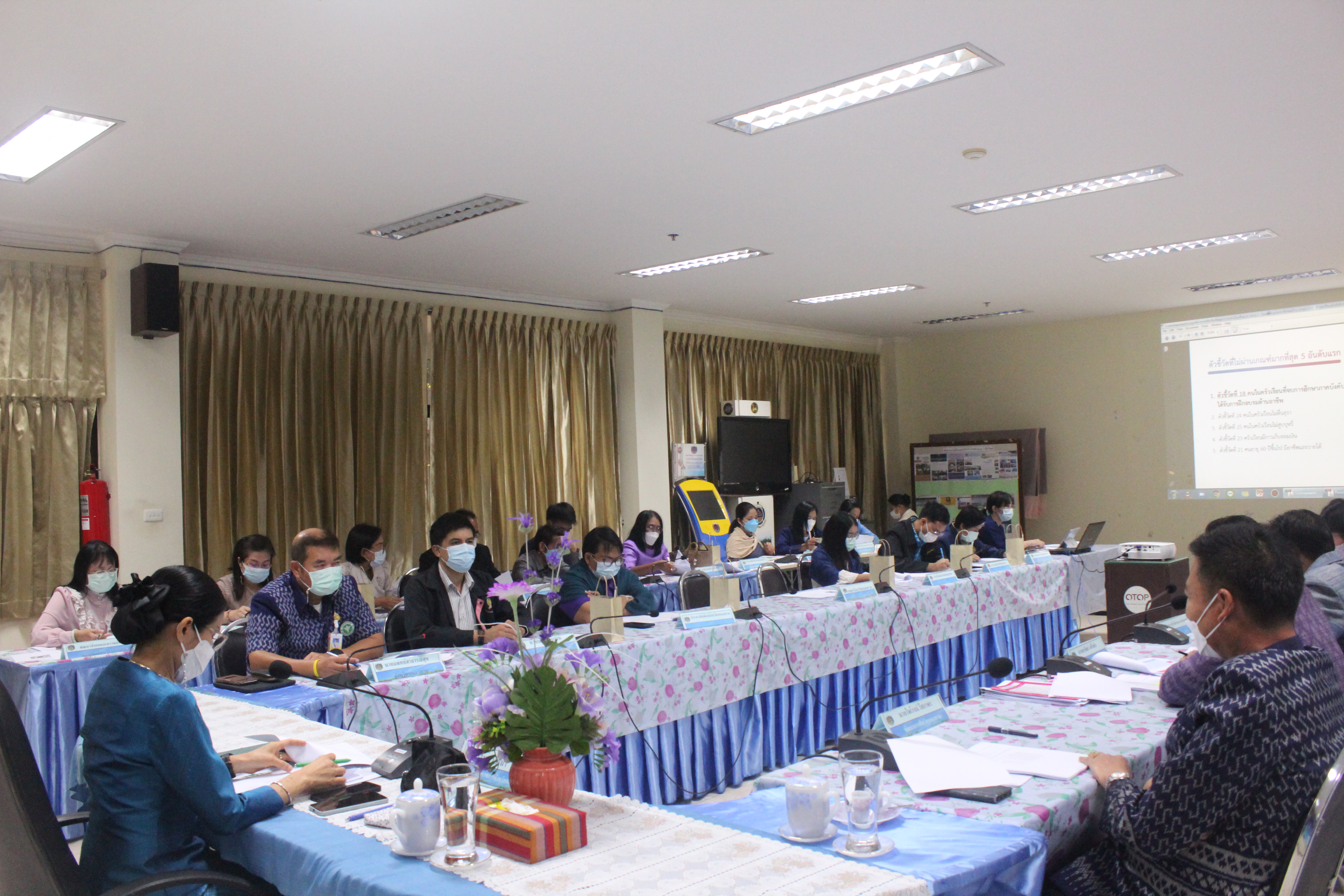 พช.หนองคาย ประชุมคณะทำงานบริหารการจัดเก็บข้อมูลความจำเป็นพื้นฐาน (จปฐ.) ข้อมูลพื้นฐานระดับหมู่บ้าน (กชช.2ค) ด้วยเครื่องมืออิเล็กทรอนิกส์ ระดับจังหวัด ปี 2564