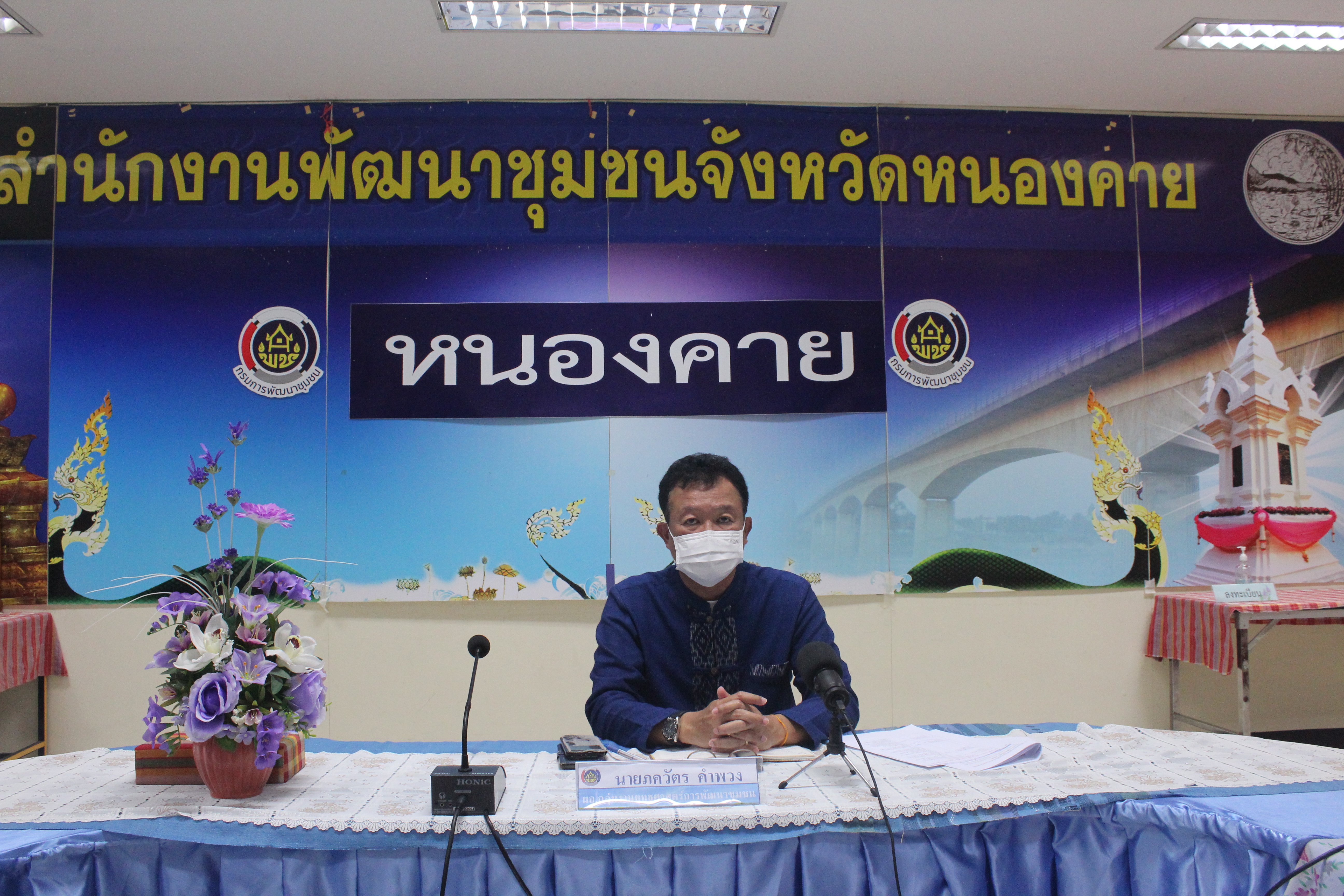 พช.หนองคาย ร่วมประชุมชื้แจงแนวปฏิบัติการจัดทำข้อเสนอโครการพัฒนาและเสริมสร้างความเข้มแข็งของเศรษฐกิจฐานราก ปี 2565 ผ่านระบบ Zoom Cloud Meeting