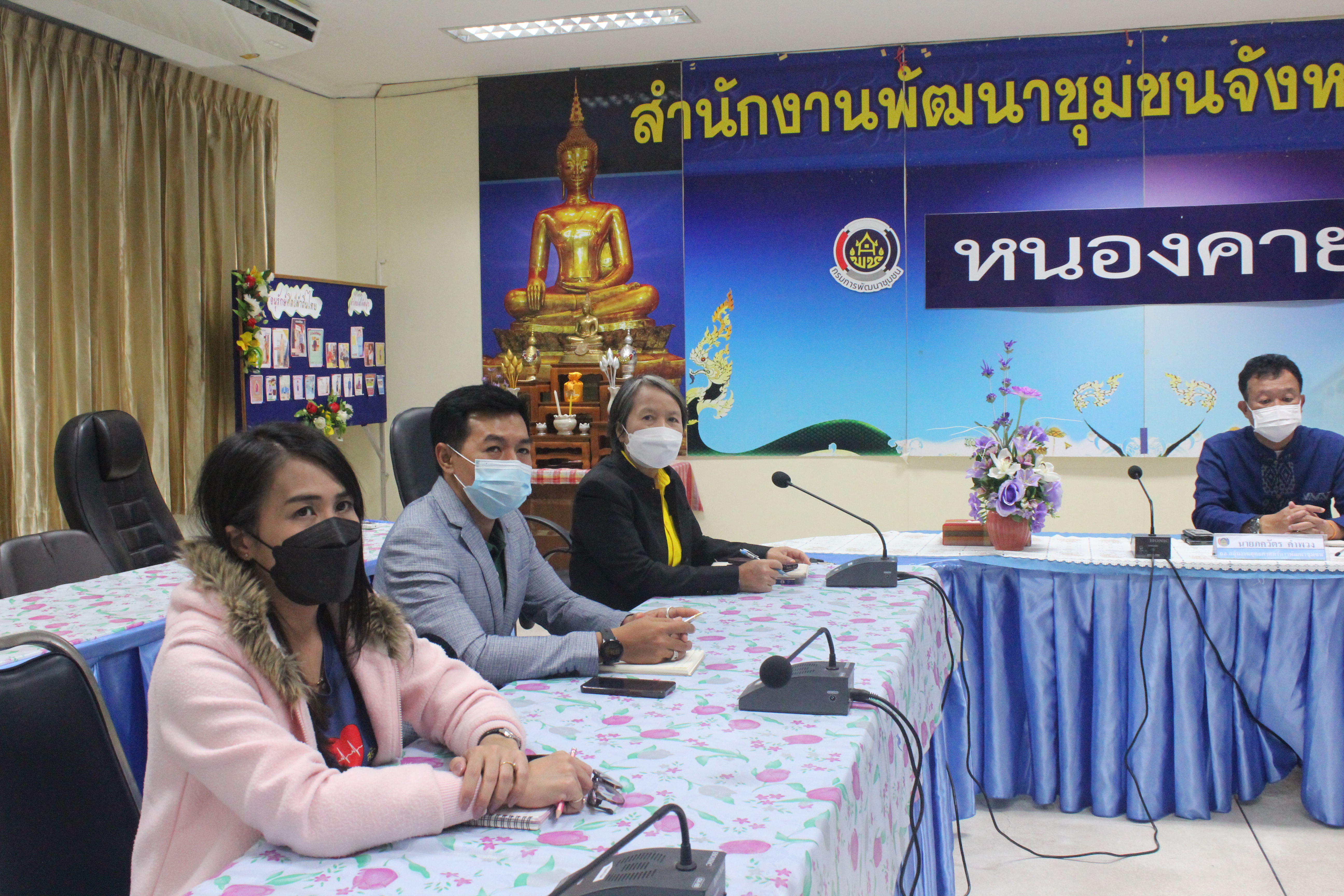 พช.หนองคาย ร่วมประชุมชื้แจงแนวปฏิบัติการจัดทำข้อเสนอโครการพัฒนาและเสริมสร้างความเข้มแข็งของเศรษฐกิจฐานราก ปี 2565 ผ่านระบบ Zoom Cloud Meeting