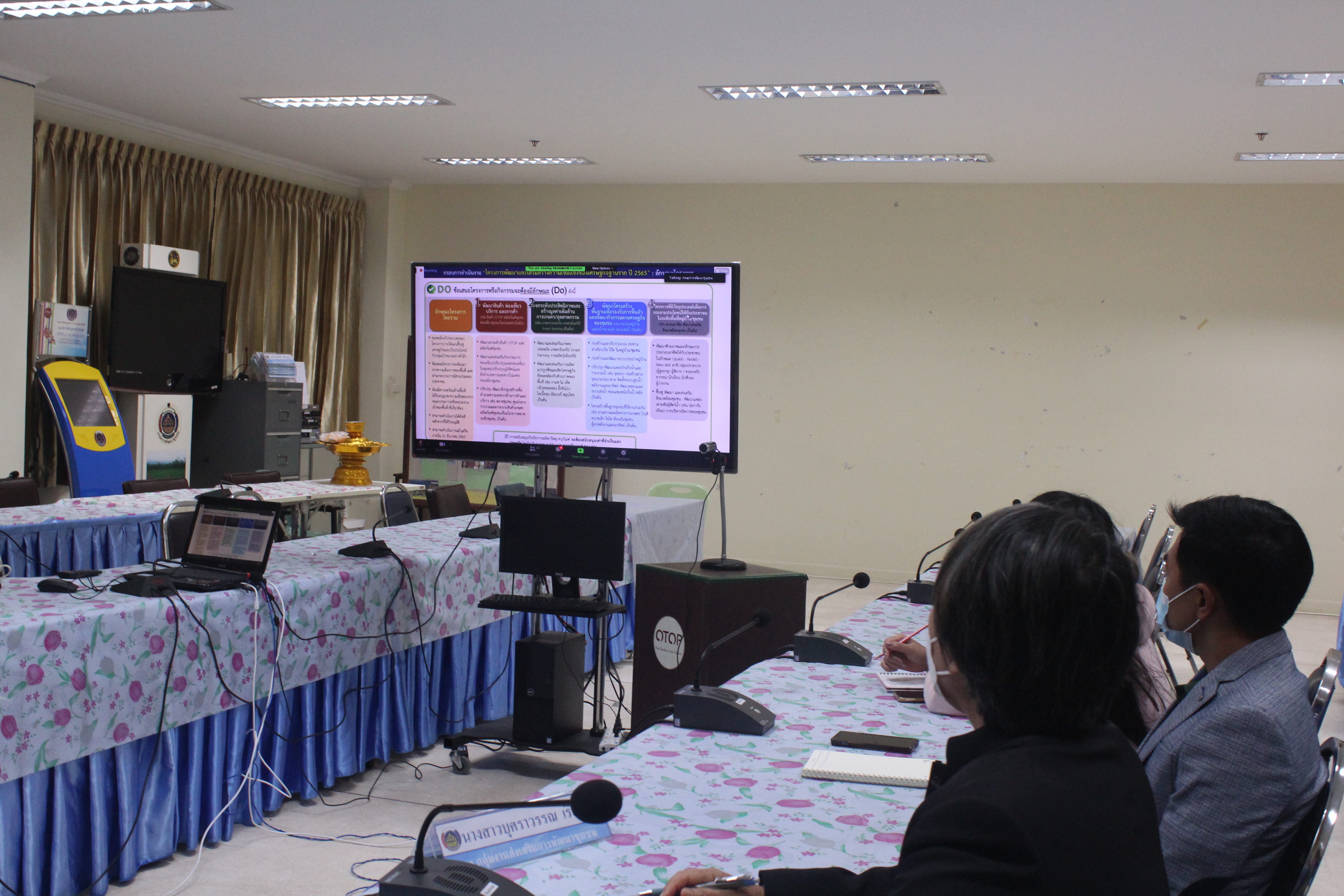 พช.หนองคาย ร่วมประชุมชื้แจงแนวปฏิบัติการจัดทำข้อเสนอโครการพัฒนาและเสริมสร้างความเข้มแข็งของเศรษฐกิจฐานราก ปี 2565 ผ่านระบบ Zoom Cloud Meeting