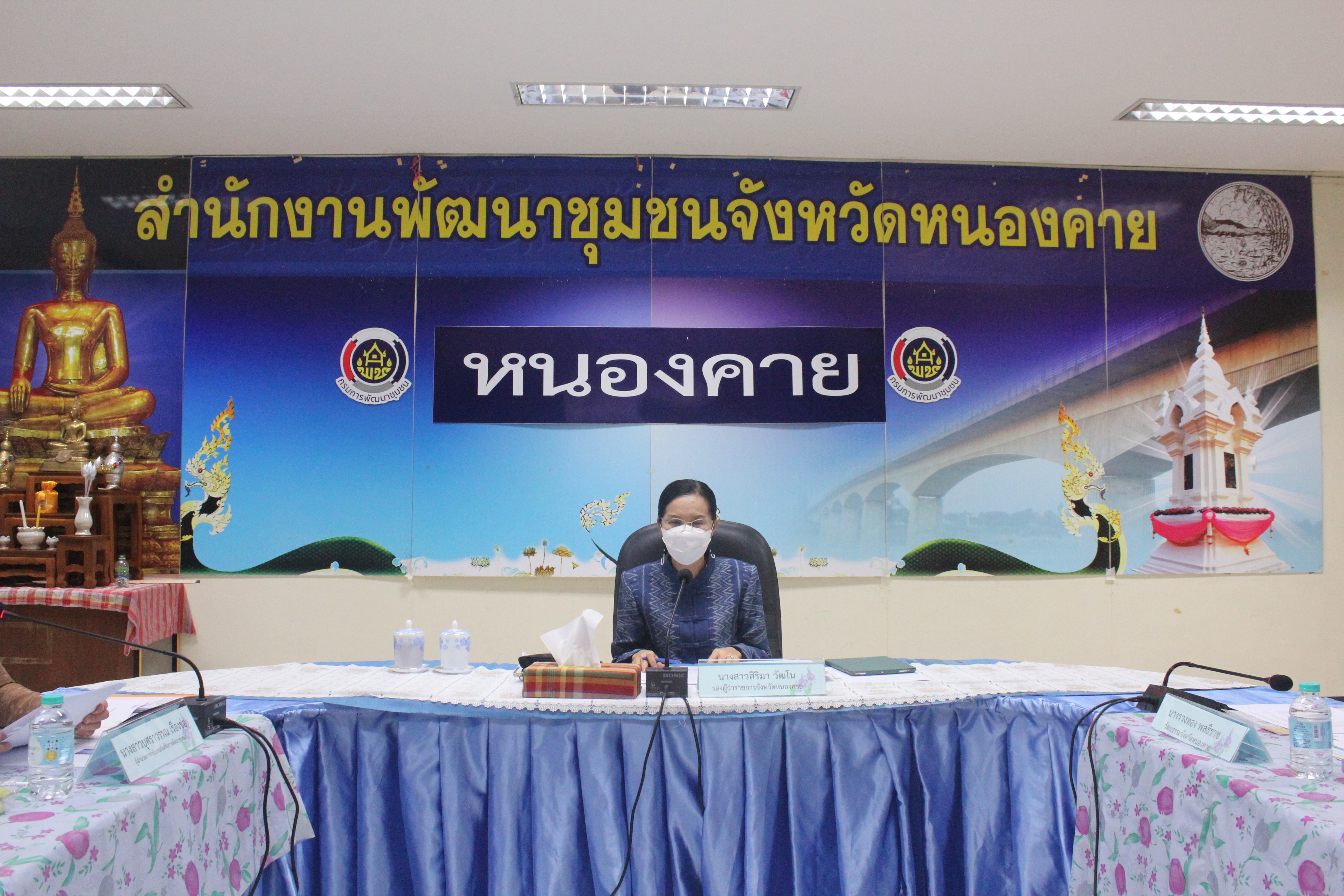 พช.หนองคาย คัดเลือกสตรีดีเด่นด้านการพัฒนาชุมชน ประจำปี 2564 เพื่อประกาศเกียรติคุณเนื่องในวันสตรีสากล ประจำปี 2564