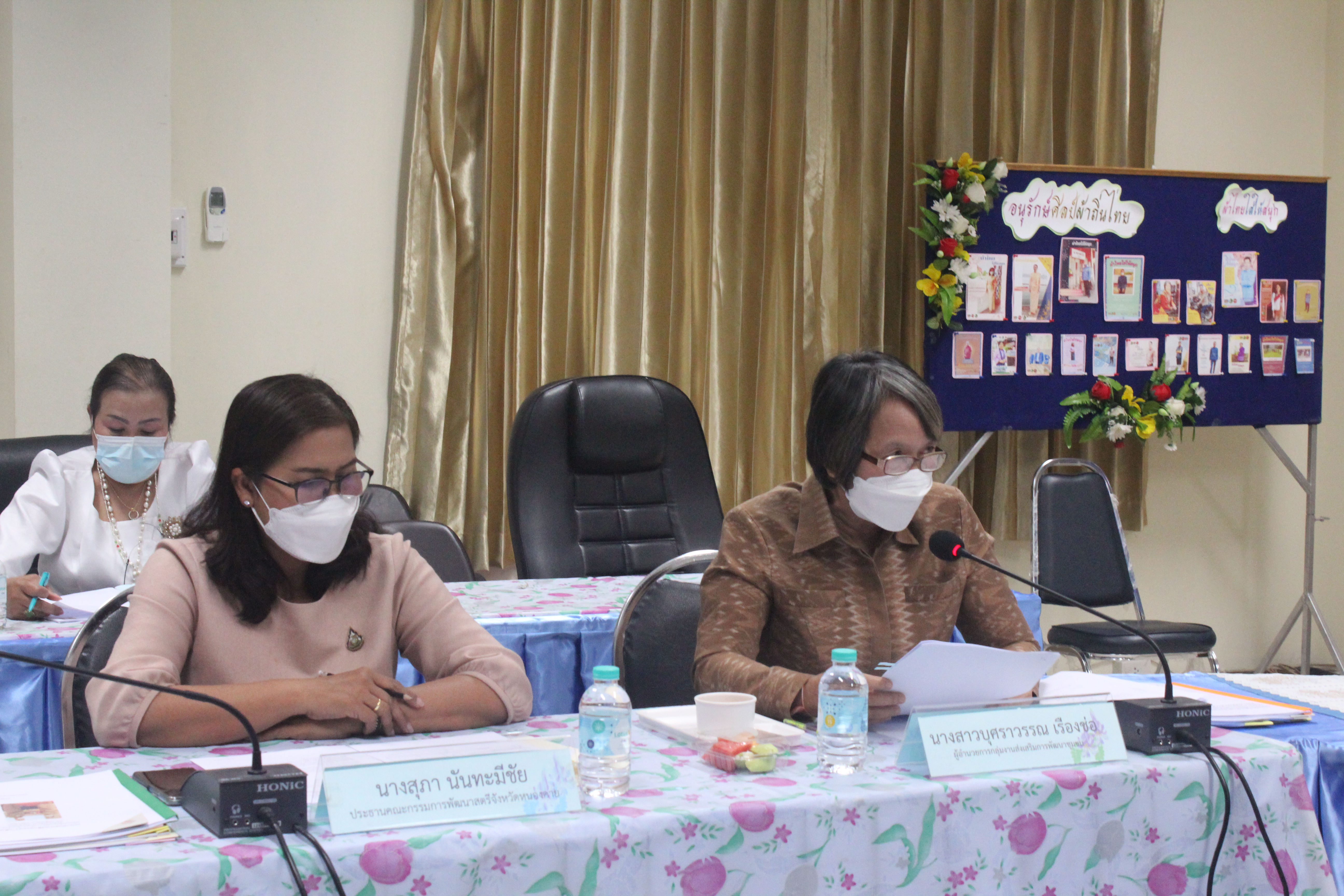 พช.หนองคาย คัดเลือกสตรีดีเด่นด้านการพัฒนาชุมชน ประจำปี 2564 เพื่อประกาศเกียรติคุณเนื่องในวันสตรีสากล ประจำปี 2564