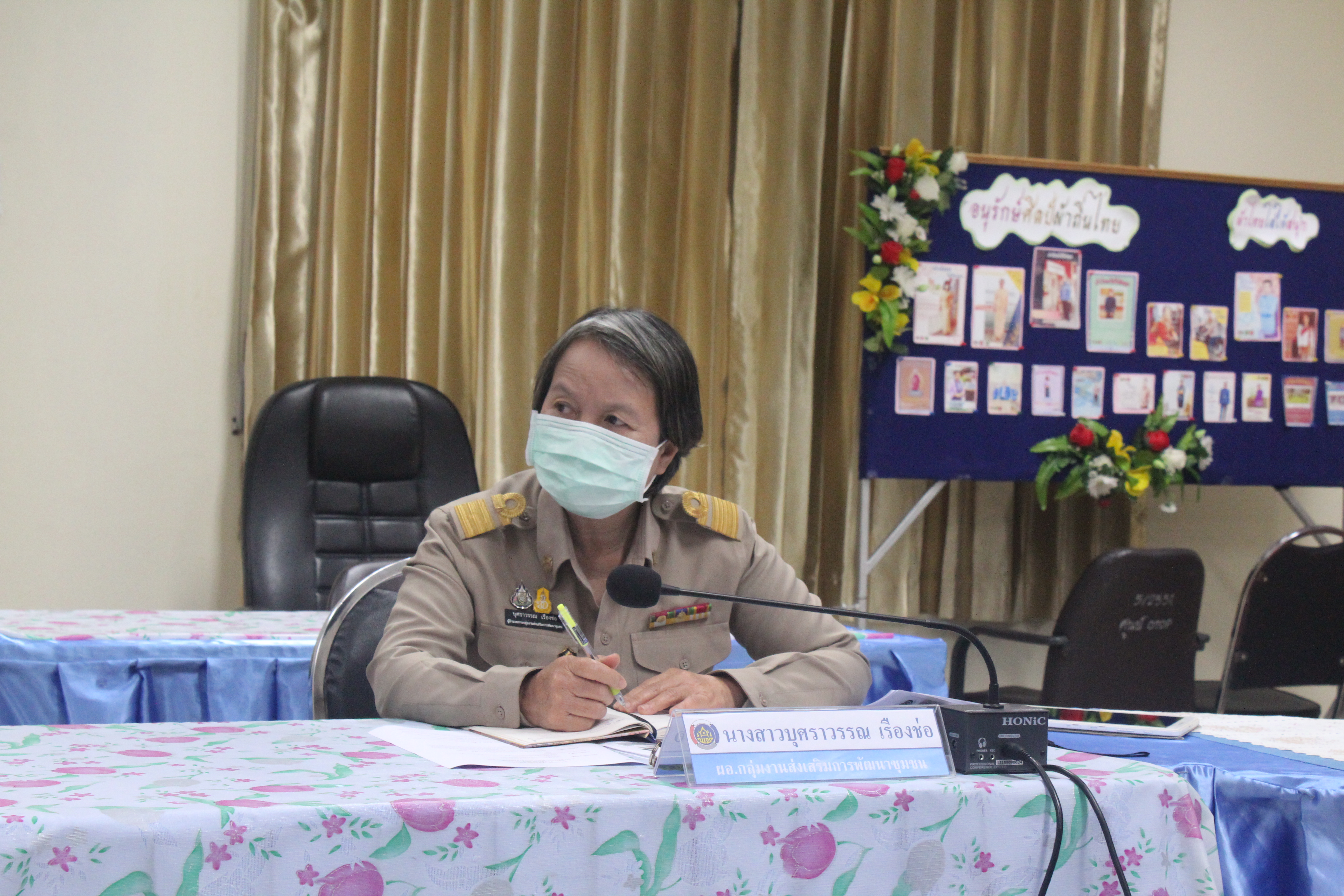 พช.หนองคาย ร่วมประชุมกรมการพัฒนาชุมชน ครั้งที่ 12/2564 ผ่านระบบวิดีทัศน์ทางไกล (Video Conference)