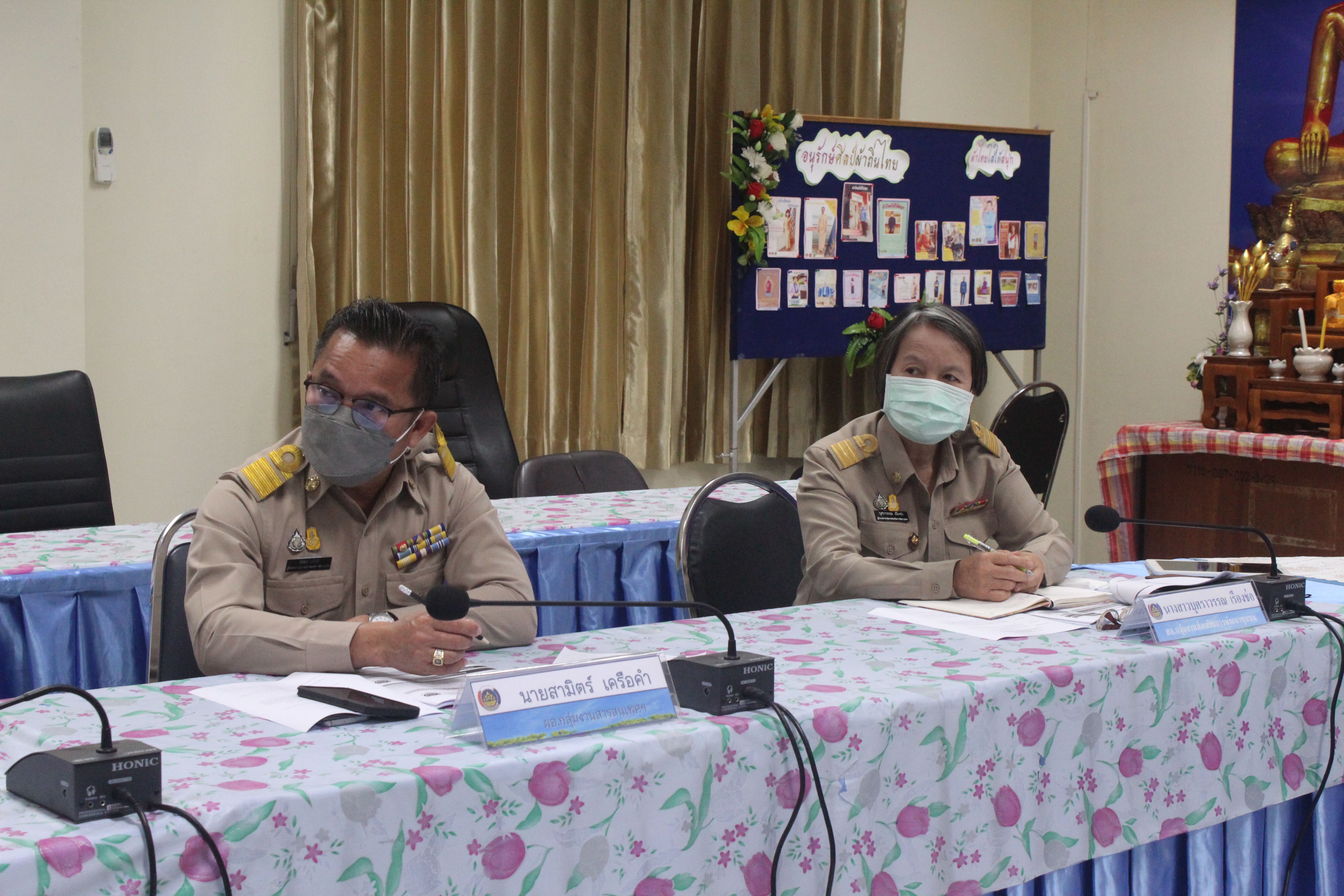 พช.หนองคาย ร่วมประชุมกรมการพัฒนาชุมชน ครั้งที่ 12/2564 ผ่านระบบวิดีทัศน์ทางไกล (Video Conference)
