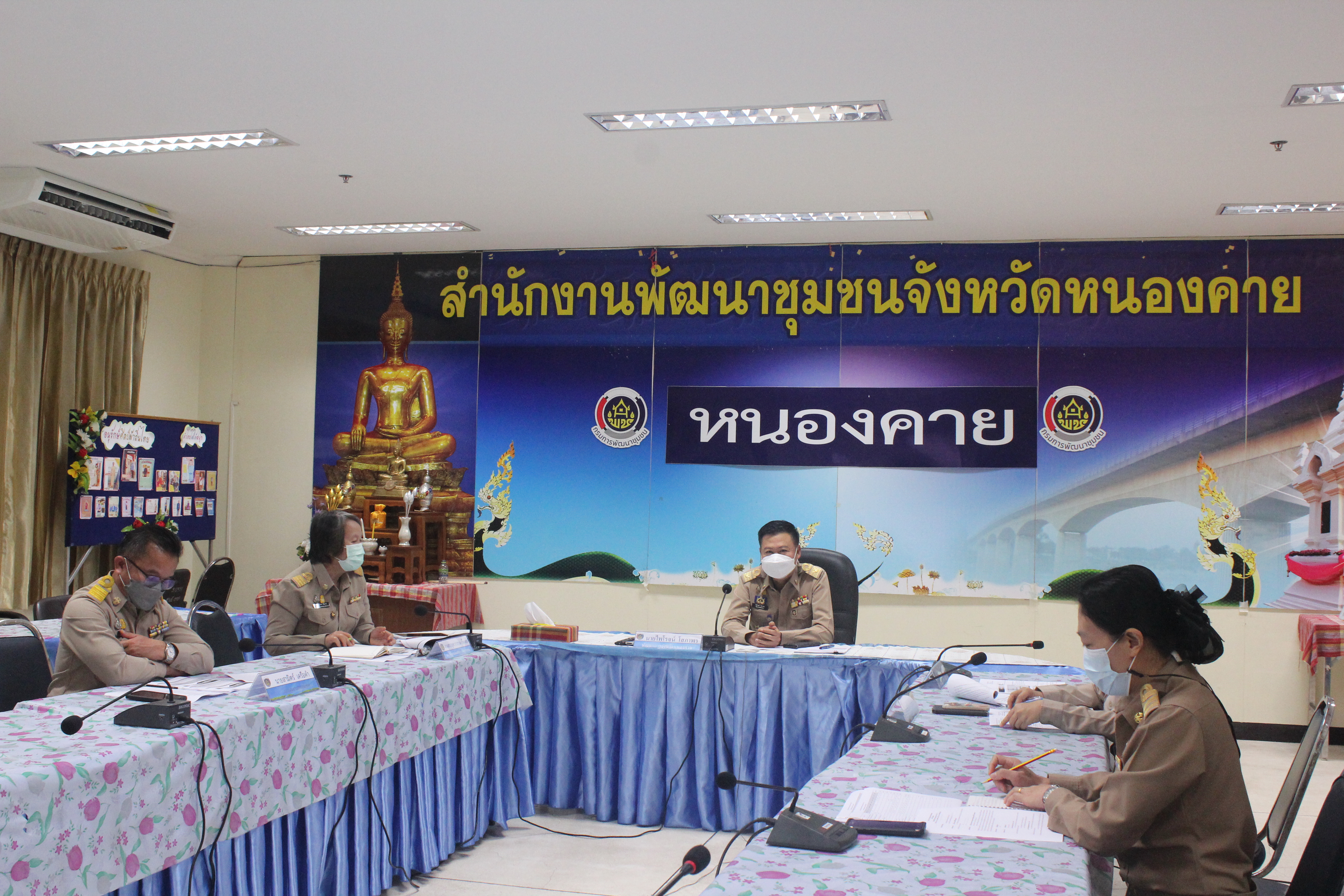 พช.หนองคาย ร่วมประชุมกรมการพัฒนาชุมชน ครั้งที่ 12/2564 ผ่านระบบวิดีทัศน์ทางไกล (Video Conference)